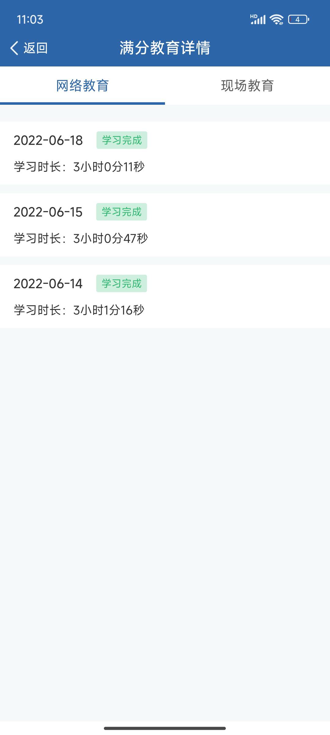 老哥们我这个驾照是废了吗，19年的时候扣了23分。22年我去线下学习了七天。去车管所考61 / 作者:好久没来了 / 