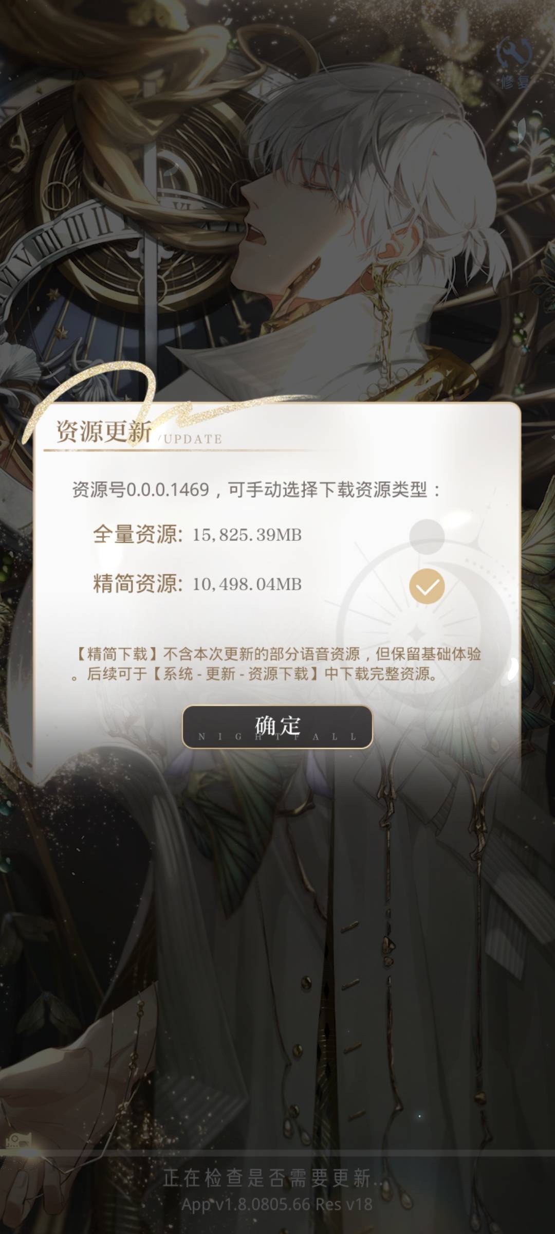 光与夜之恋q区2.8号链接
https://youxi.gamecenter.qq.com/m/act/f0bba297a02dca37_1086 / 作者:xk_xy_97 / 