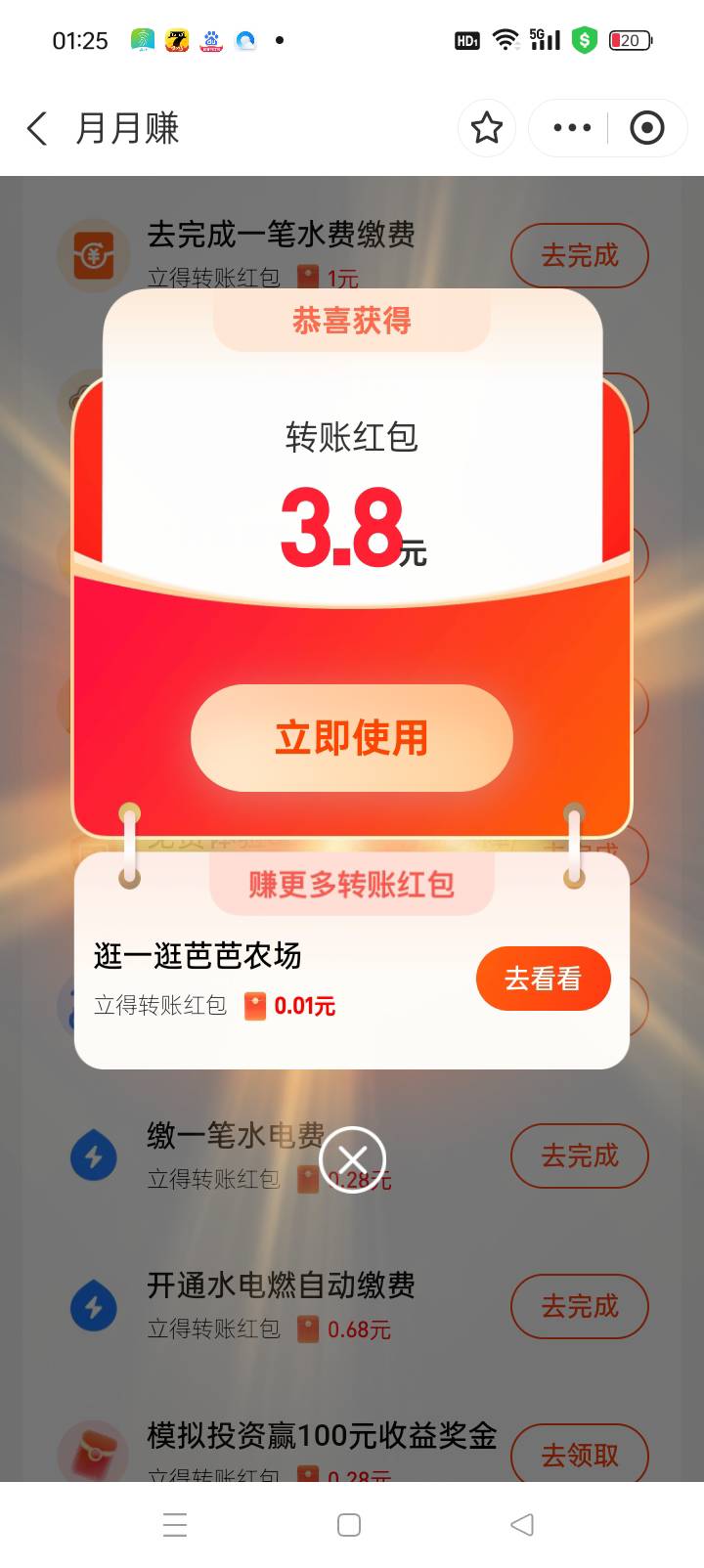 老哥们，不要发了，好不容易不搞了，看你们胡了心里又痒痒，好不容易有点钱 忍住忍住
82 / 作者:，，鸡， / 