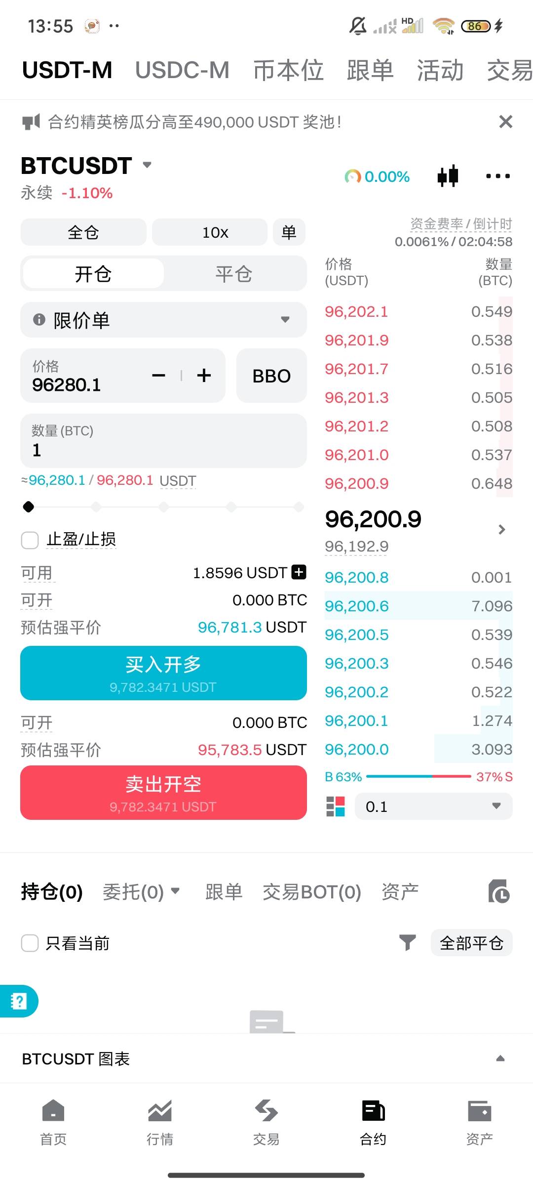 bg新人活动，中午刷的，已经到账，冲起来

30 / 作者:美食作家玉刚 / 