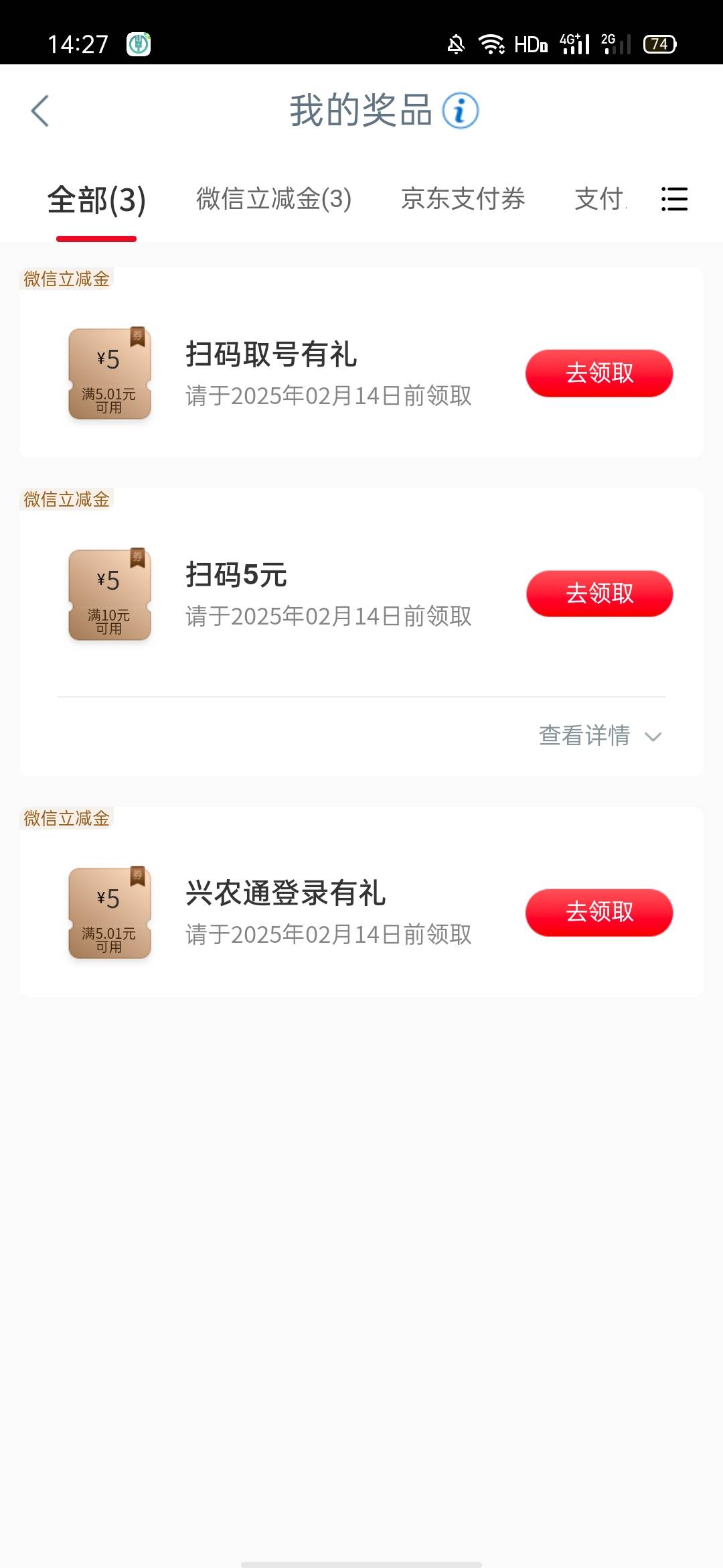 大妈黑了吗？账单不中啊，黑了就不浪费新v了

93 / 作者:高小琴琴姐 / 