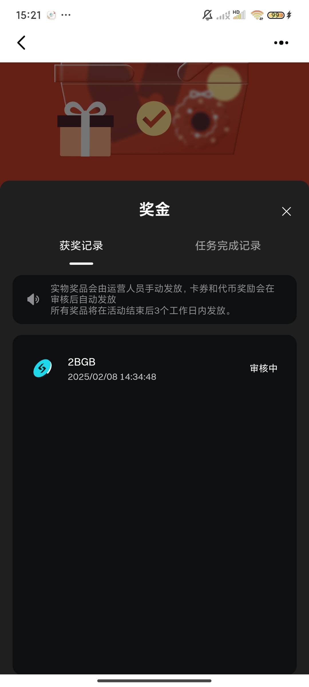 bg新人活动，中午刷的，已经到账，冲起来

34 / 作者:美食作家玉刚 / 