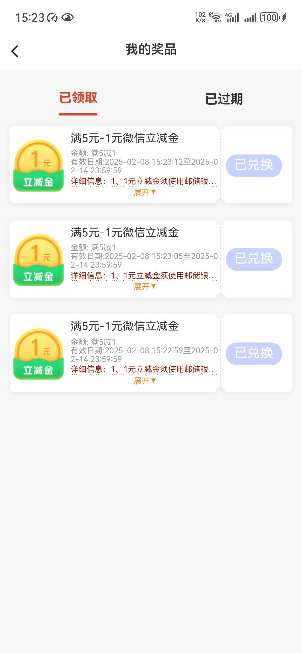 邮政这活动看不懂，过了活动时间还能抽，只能说牛b，速度冲，白嫖三块


94 / 作者:王者荣耀www / 