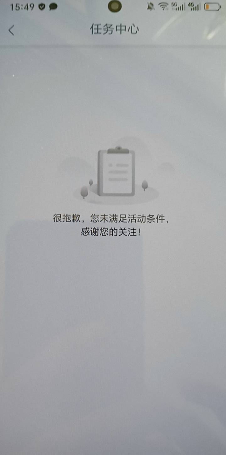 不懂就问老哥们，跳转微信一直这样，有知道的说一声，谢谢


9 / 作者:专干挂b老哥 / 