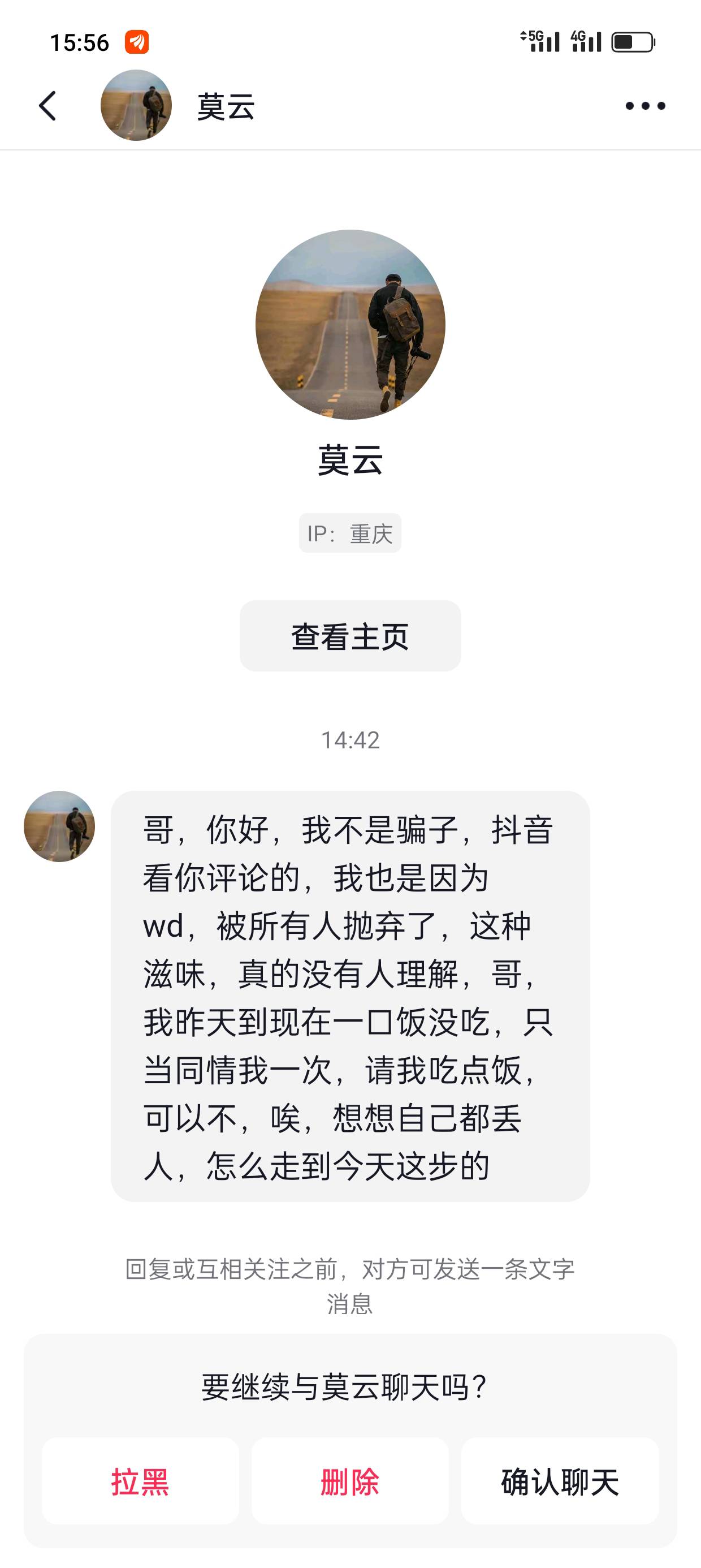 这是哪个老哥6自己站出来发养老卡号

49 / 作者:kim哥哥 / 