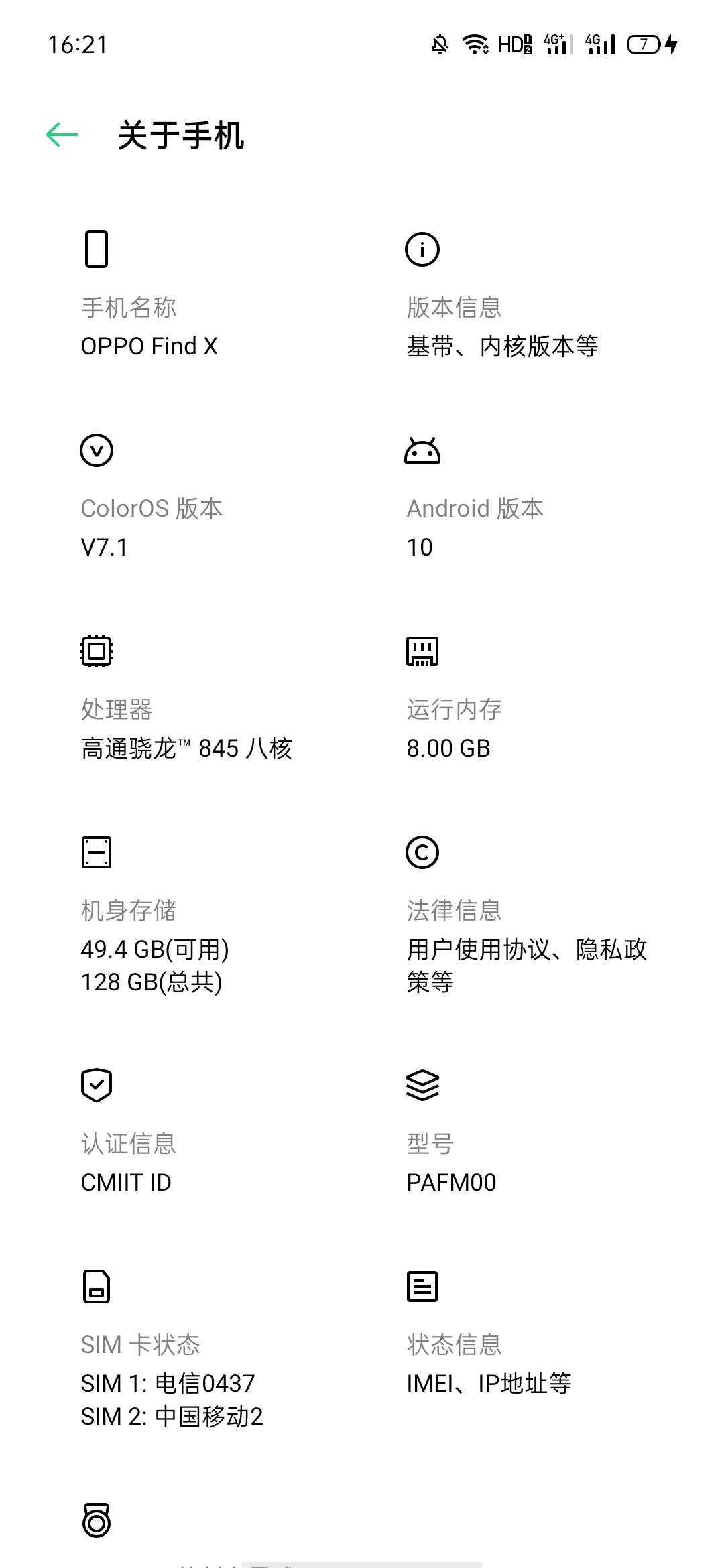 真不能用好手机，留不住，鱼100买了这个挂壁机用着吧

71 / 作者:卡农第一深情。 / 