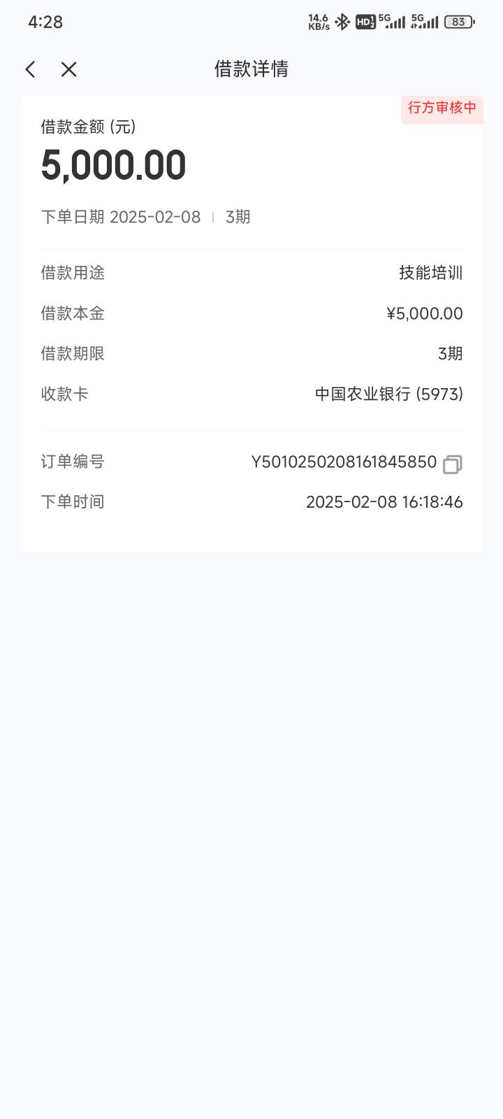 宜口袋    上次没额度   刚看老哥们下了  再上去重新审核3000额度  开个会员  爽


21 / 作者:淡淡的3767 / 