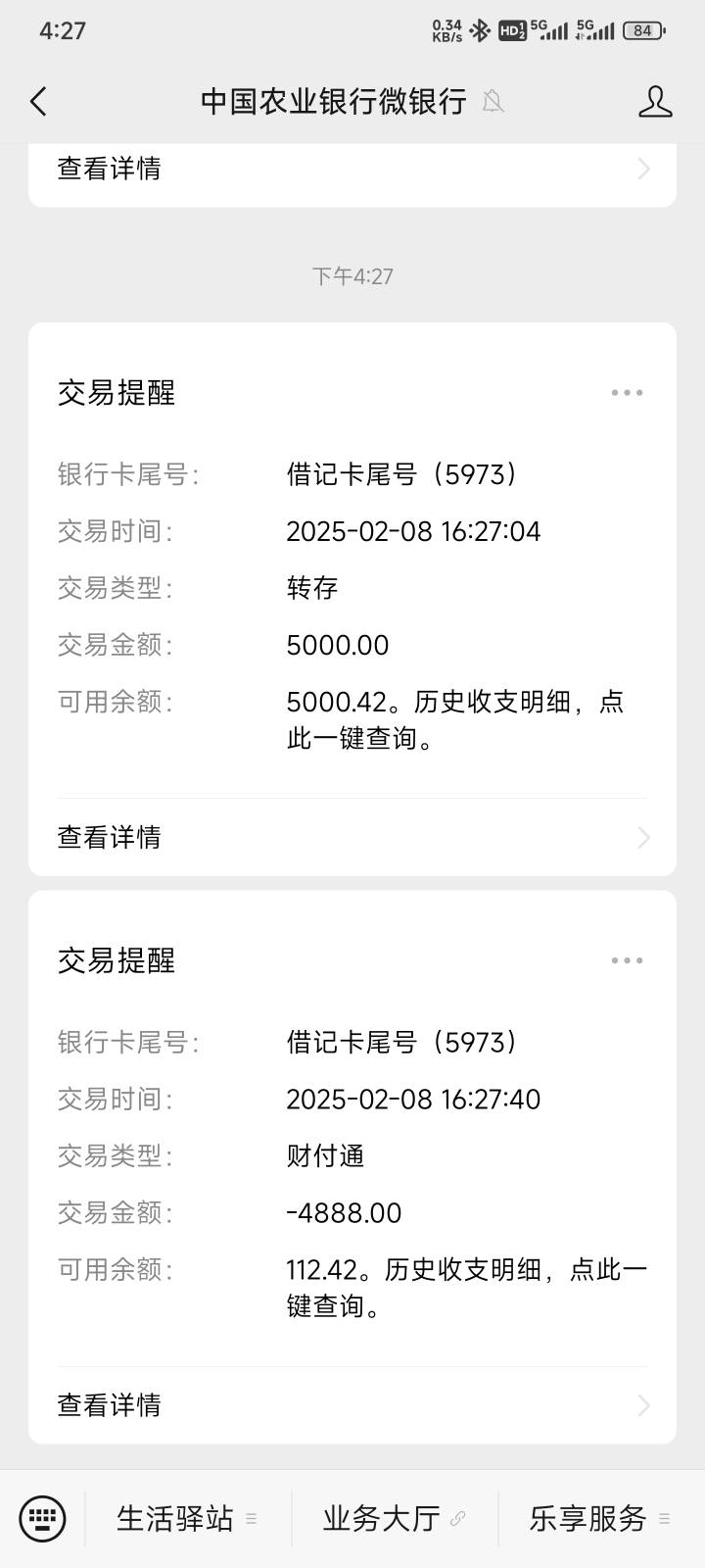 宜口袋    上次没额度   刚看老哥们下了  再上去重新审核3000额度  开个会员  爽


78 / 作者:淡淡的3767 / 