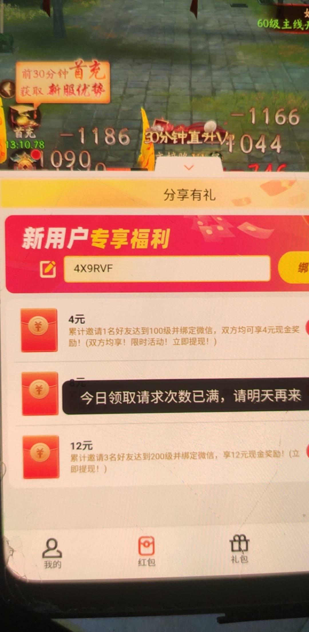 草，填的时候卡了就废了？？？？

11 / 作者:飞翔的拳头 / 