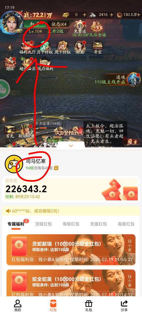 九品1v8，自己邀自己，我毕业了，2秒到，不到20个v搞了150。零零散散玩了两天

56 / 作者:支付凭证娱乐 / 