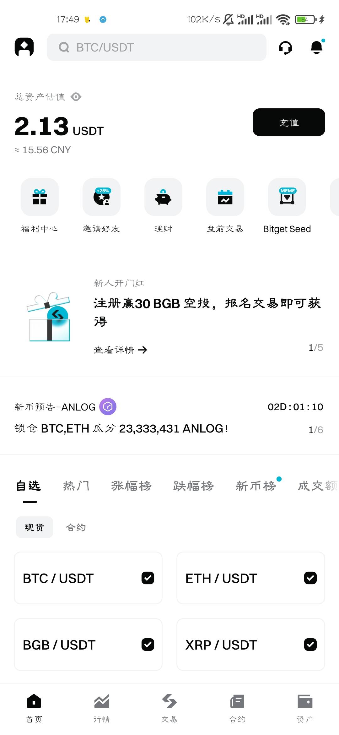 bitget的2个u有人收吗，反申请7毛


78 / 作者:你在演戏丶 / 