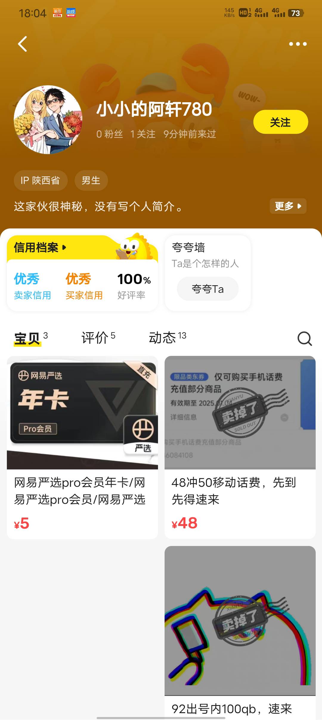 这几把哪个？想白嫖必欧


50 / 作者:初一email / 