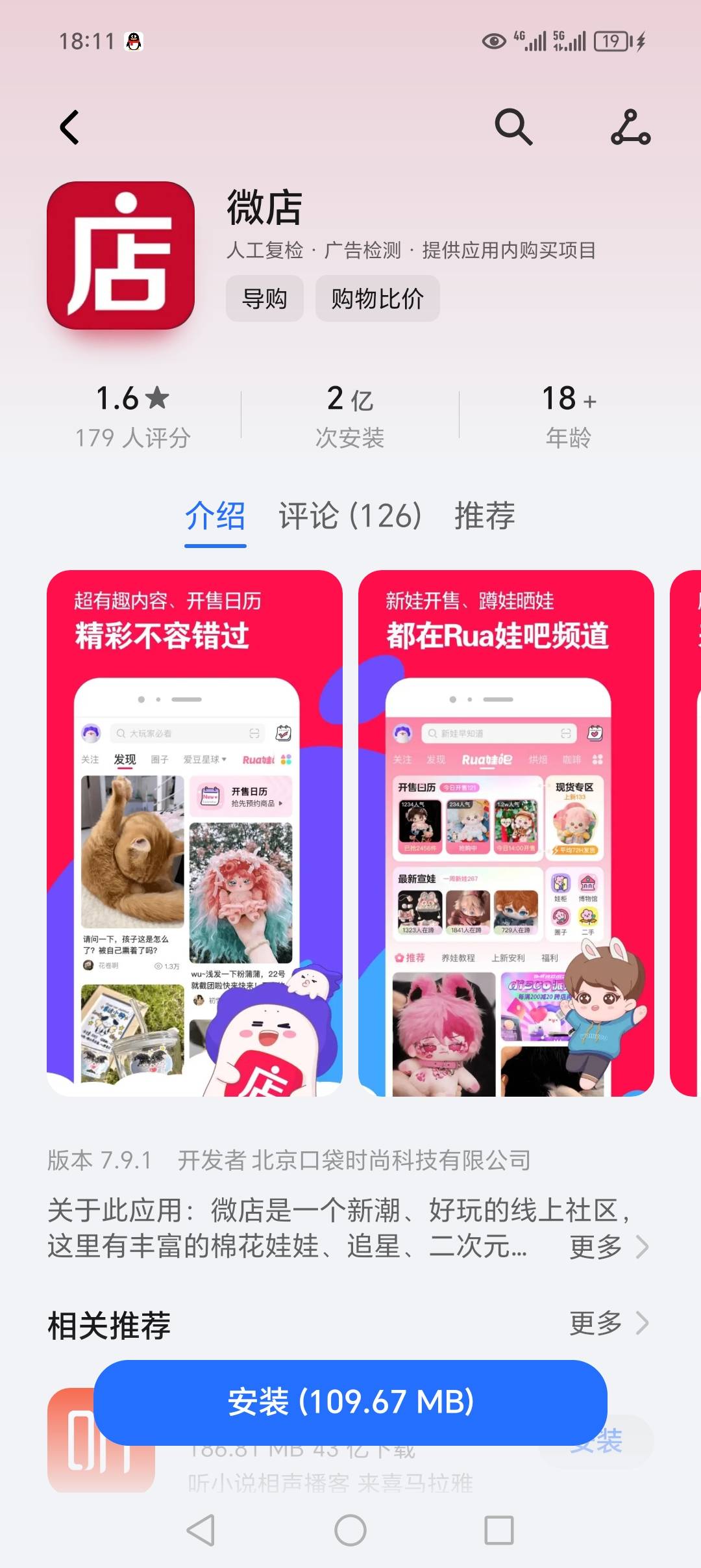 微店能截胡吗


24 / 作者:春春风吹 / 