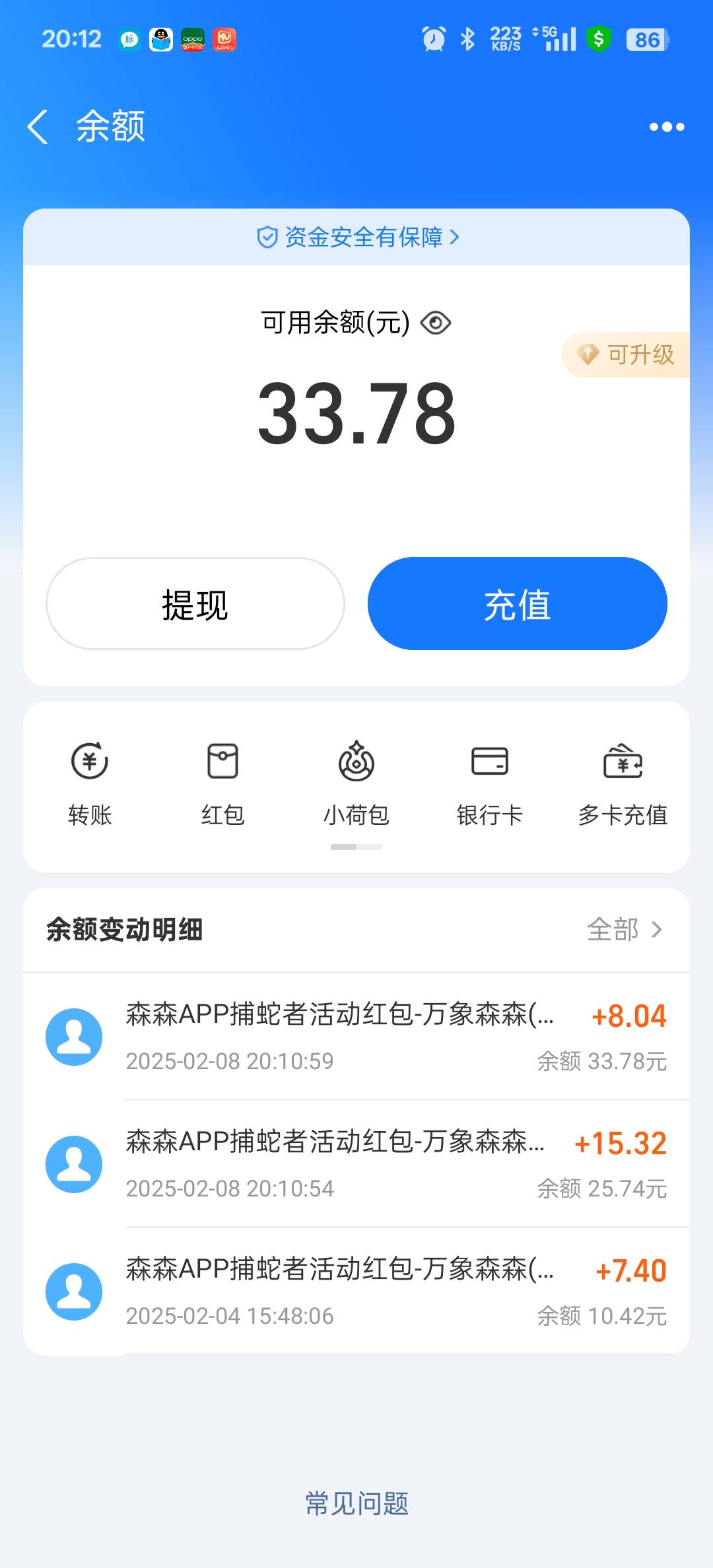 后悔没多打了

35 / 作者:海边捡贝壳 / 