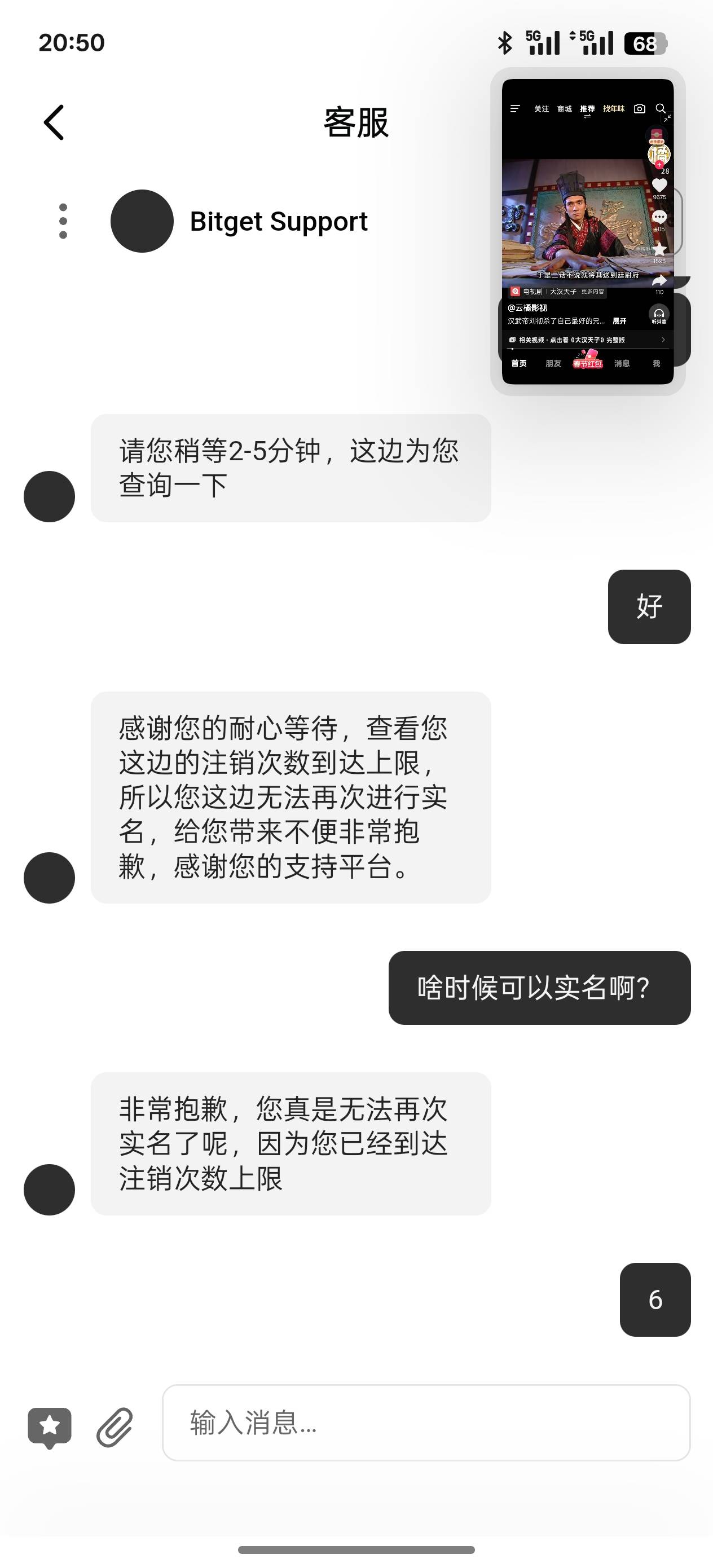 bg终生无法实名认证了

52 / 作者:卡农最帅的男人 / 