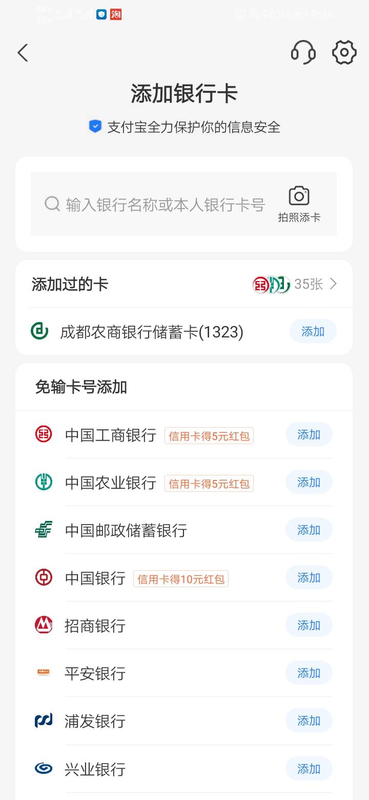 好消息 中了，坏消息0.88，还T不出来，没卡，开不了

84 / 作者:缄默888 / 