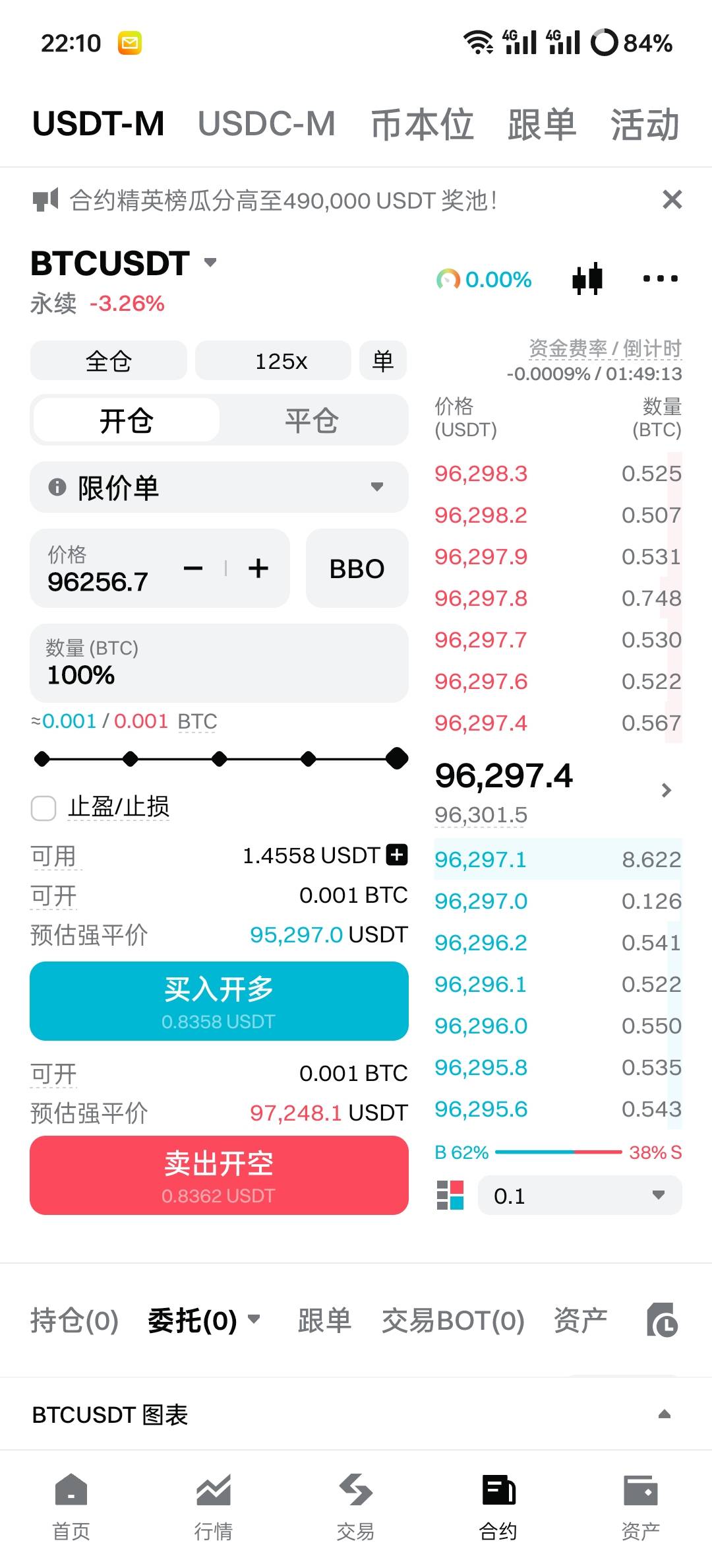 下面都刷到1555了第一个怎么还不刷

56 / 作者:被坑的萌新小白 / 