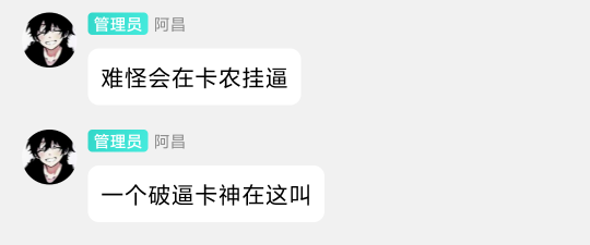 学别人开盒是吧





24 / 作者:卡农金跳洋 / 