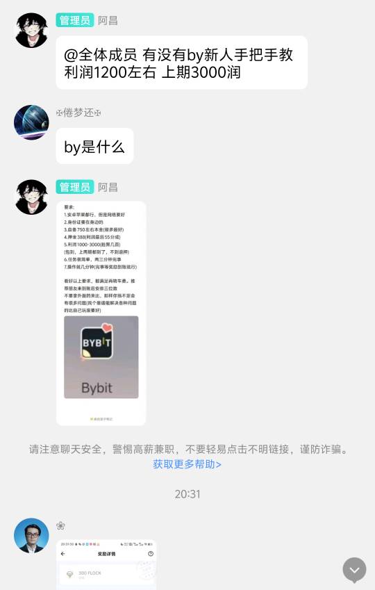 学别人开盒是吧





14 / 作者:卡农金跳洋 / 