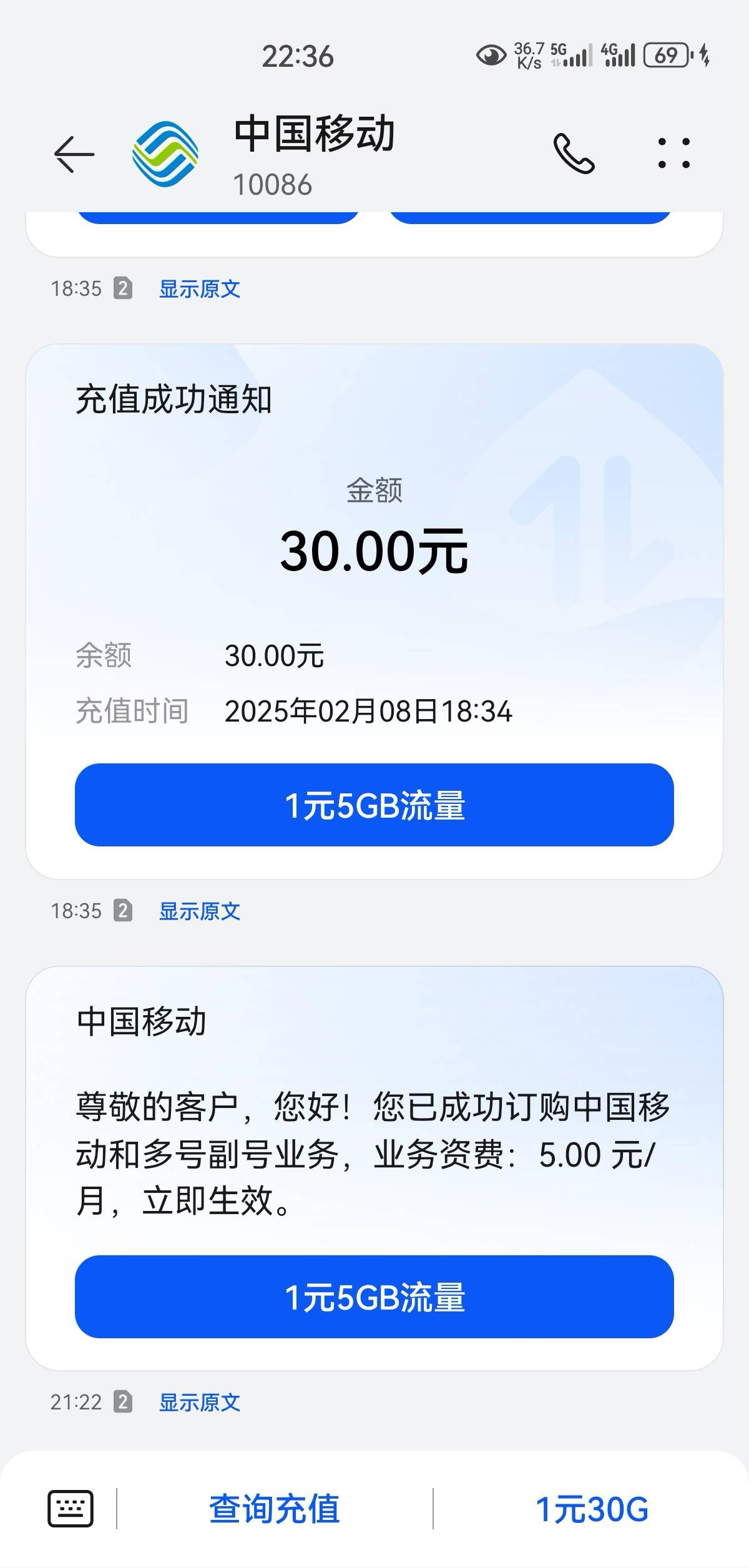 实在没毛新开和多号。宽带、淘宝、美团、抖音、京东应该能破2百大毛

35 / 作者:凤鸣 / 