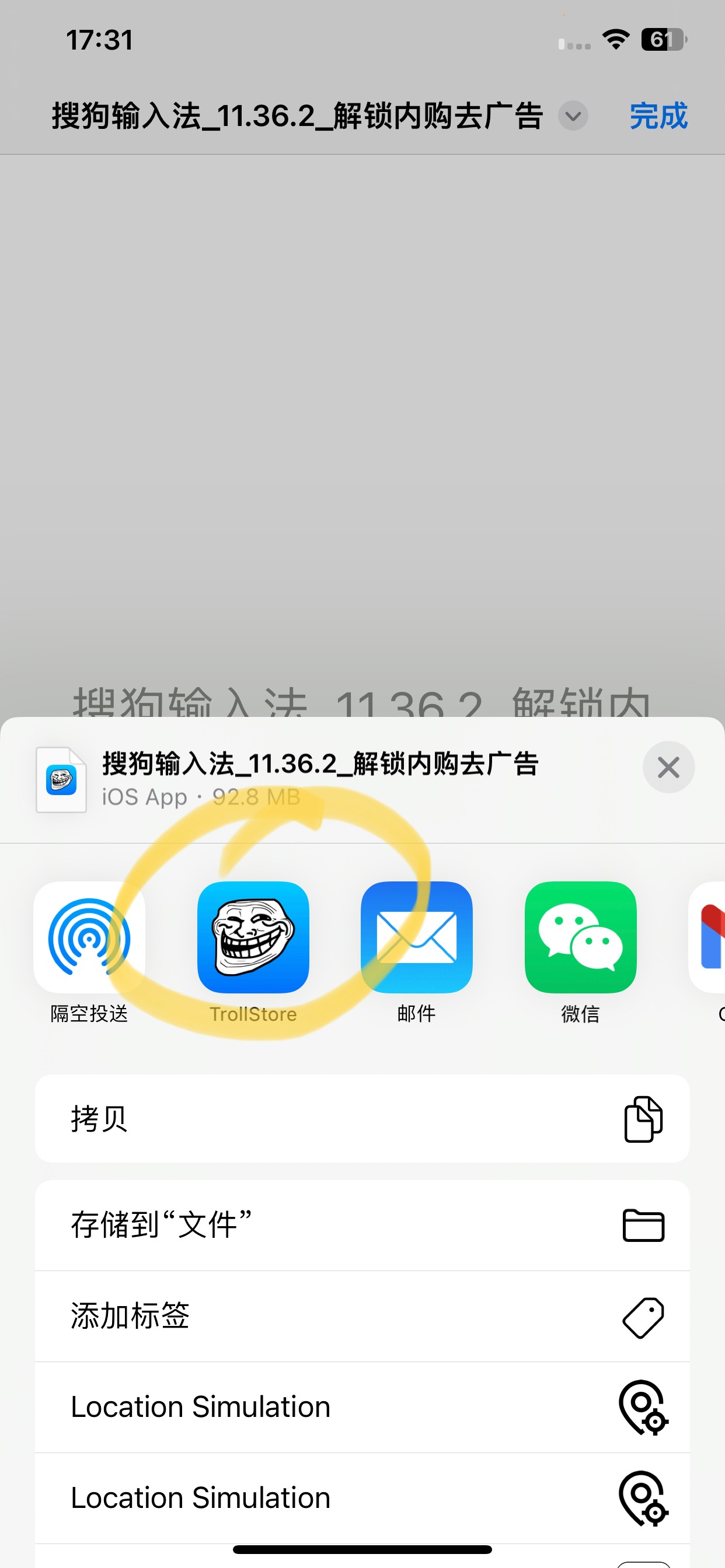 为什么苹果的吃喝部落上传不了图片？
92 / 作者:一只大肥猪 / 