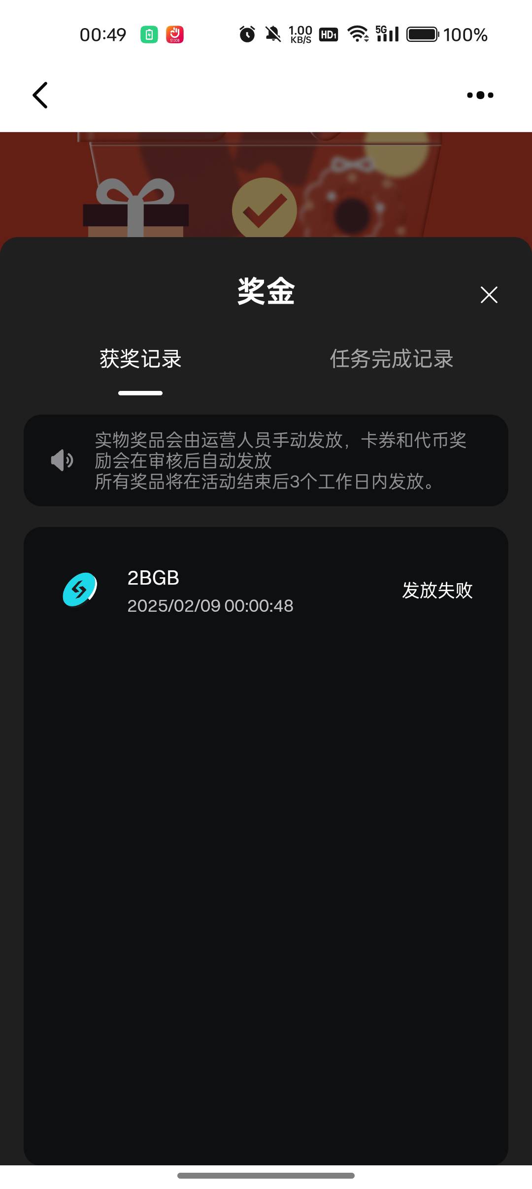 本来就不富裕的家庭雪上加霜，让Bitget反申请我4u，做不起活动就不要搞之类花里胡哨的34 / 作者:syc1985 / 