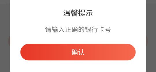 老哥们怎么搞啊南京yh换一类绑定卡提示错误，换二类卡提示验证不通过，有没有办法啊

36 / 作者:幻想改变现在 / 