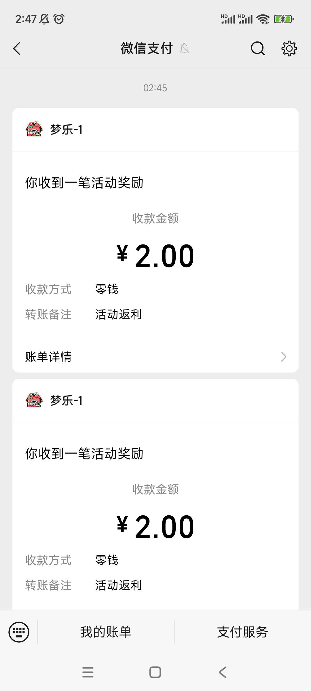 九品 捉 妖1v邀请两个16，邀请一个8，100级半个小时左右。提2秒到，一天最多提3次。可37 / 作者:不走闲鱼就被骗 / 