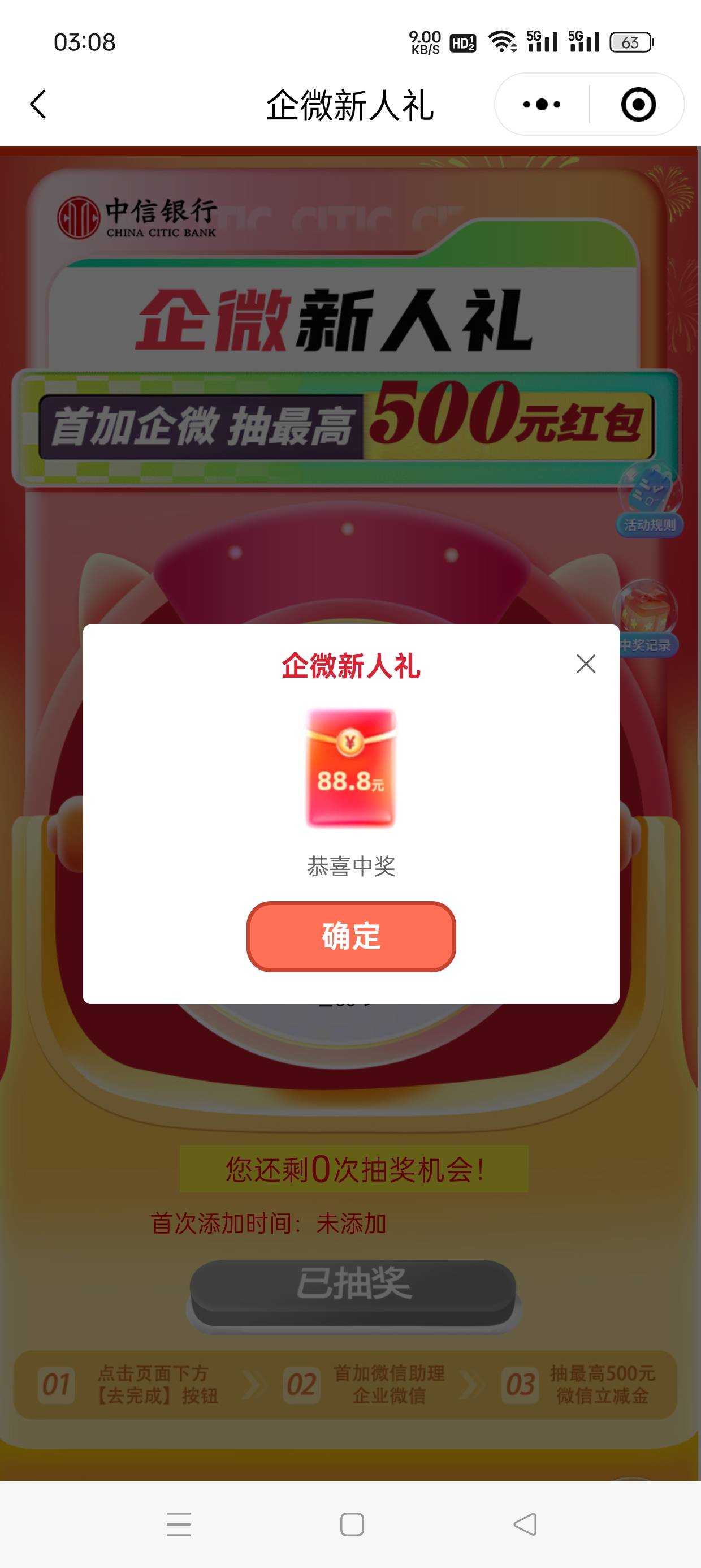 白v出了个88

11 / 作者:鸿鹄青云 / 