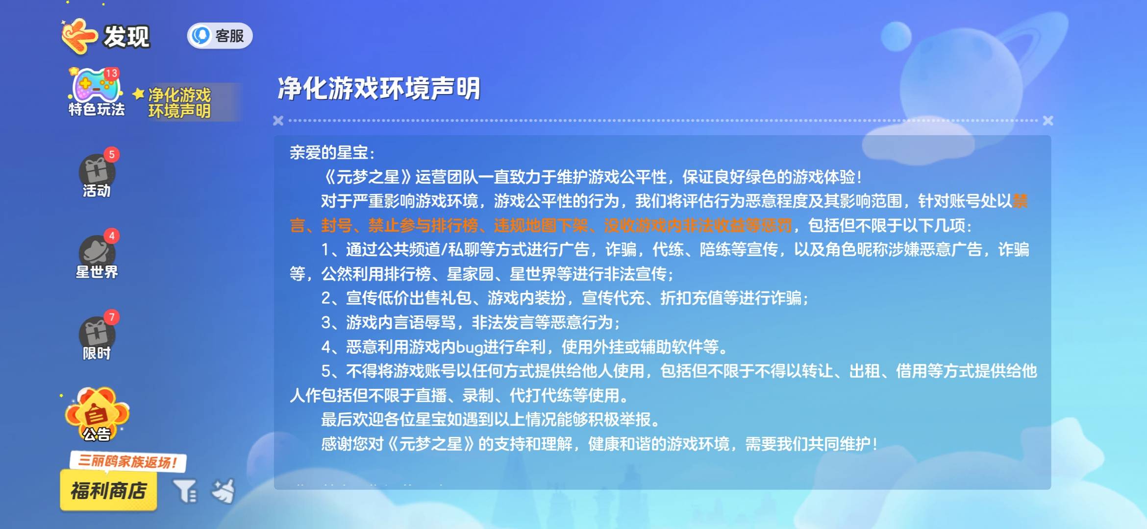 元梦用脚本的慌了没有

98 / 作者:落叶455 / 