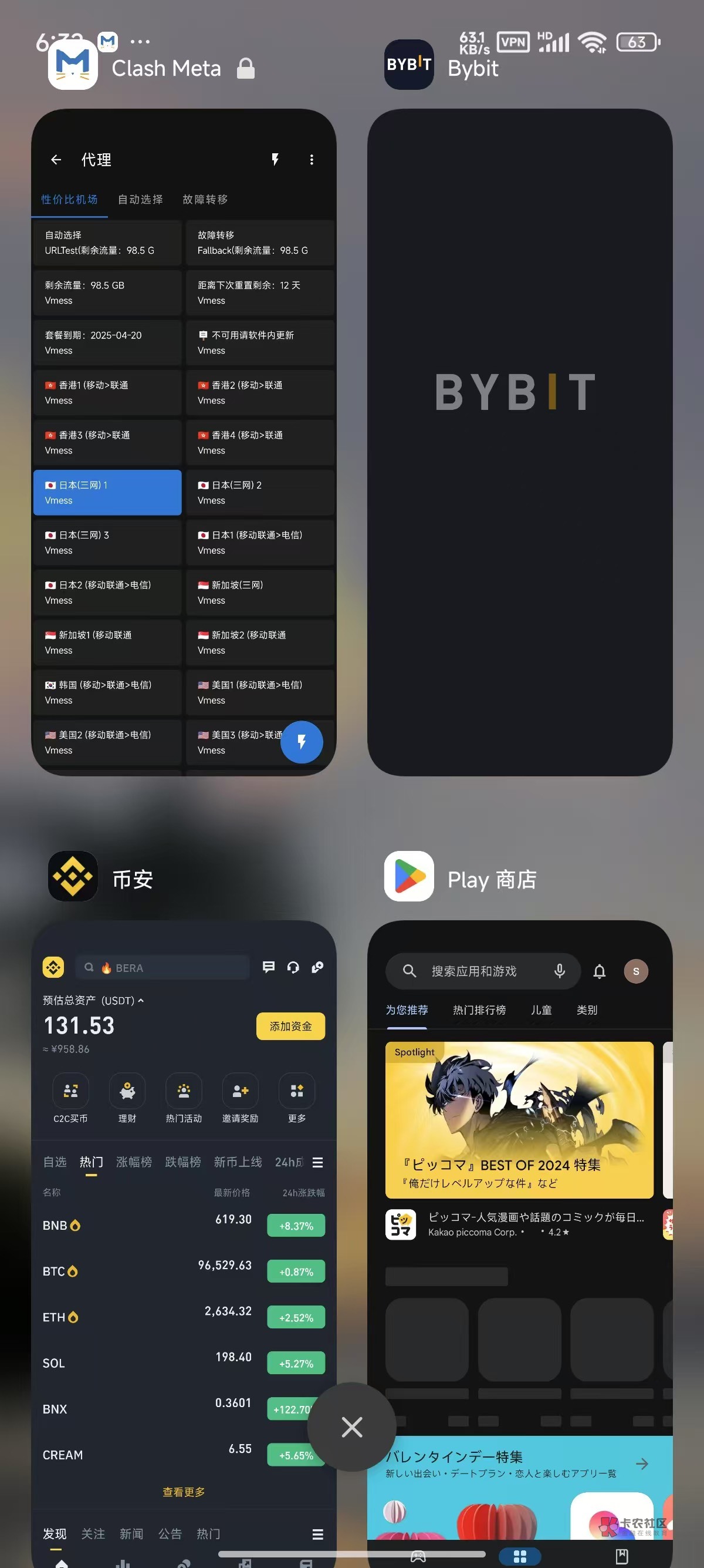 应老哥需求,本帖是关于Bybit 新人自主操作流程,点赞关注,不再求人
关于下载APP
118 / 作者:也爱 / 应老哥需求,本帖是关于Bybit 新人自主操作流程,点赞关注,不再求人
关于下载APP
118 / 作者:也爱 /