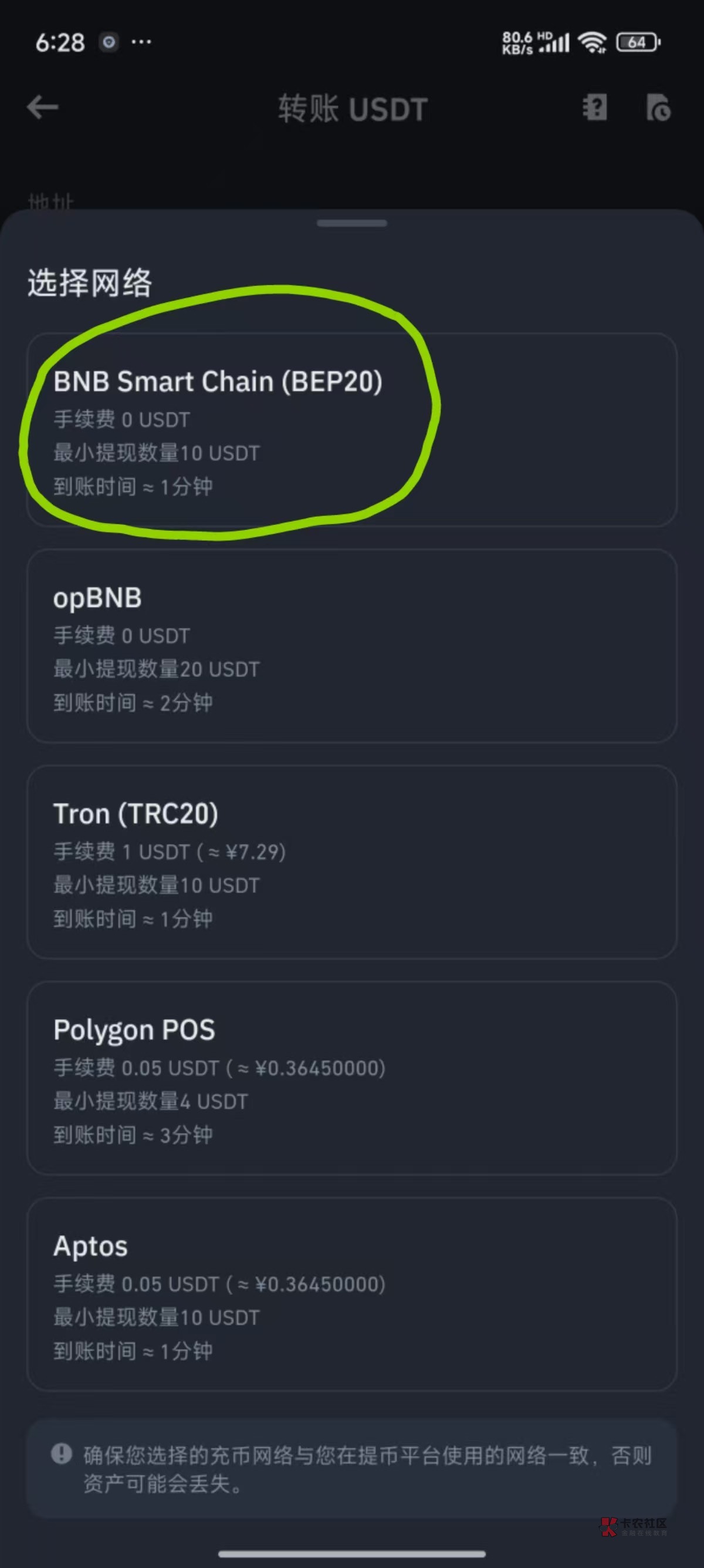 应老哥需求,本帖是关于Bybit 新人自主操作流程,点赞关注,不再求人
关于下载APP
115 / 作者:也爱 / 应老哥需求,本帖是关于Bybit 新人自主操作流程,点赞关注,不再求人
关于下载APP
115 / 作者:也爱 /