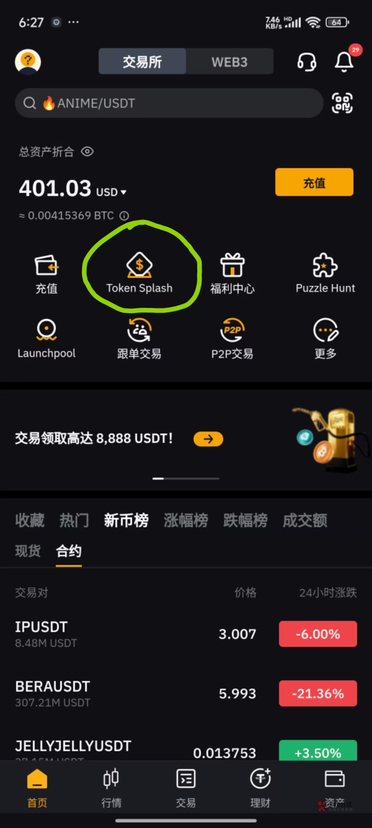 应老哥需求,本帖是关于Bybit 新人自主操作流程,点赞关注,不再求人
关于下载APP
147 / 作者:也爱 / 应老哥需求,本帖是关于Bybit 新人自主操作流程,点赞关注,不再求人
关于下载APP
147 / 作者:也爱 /
