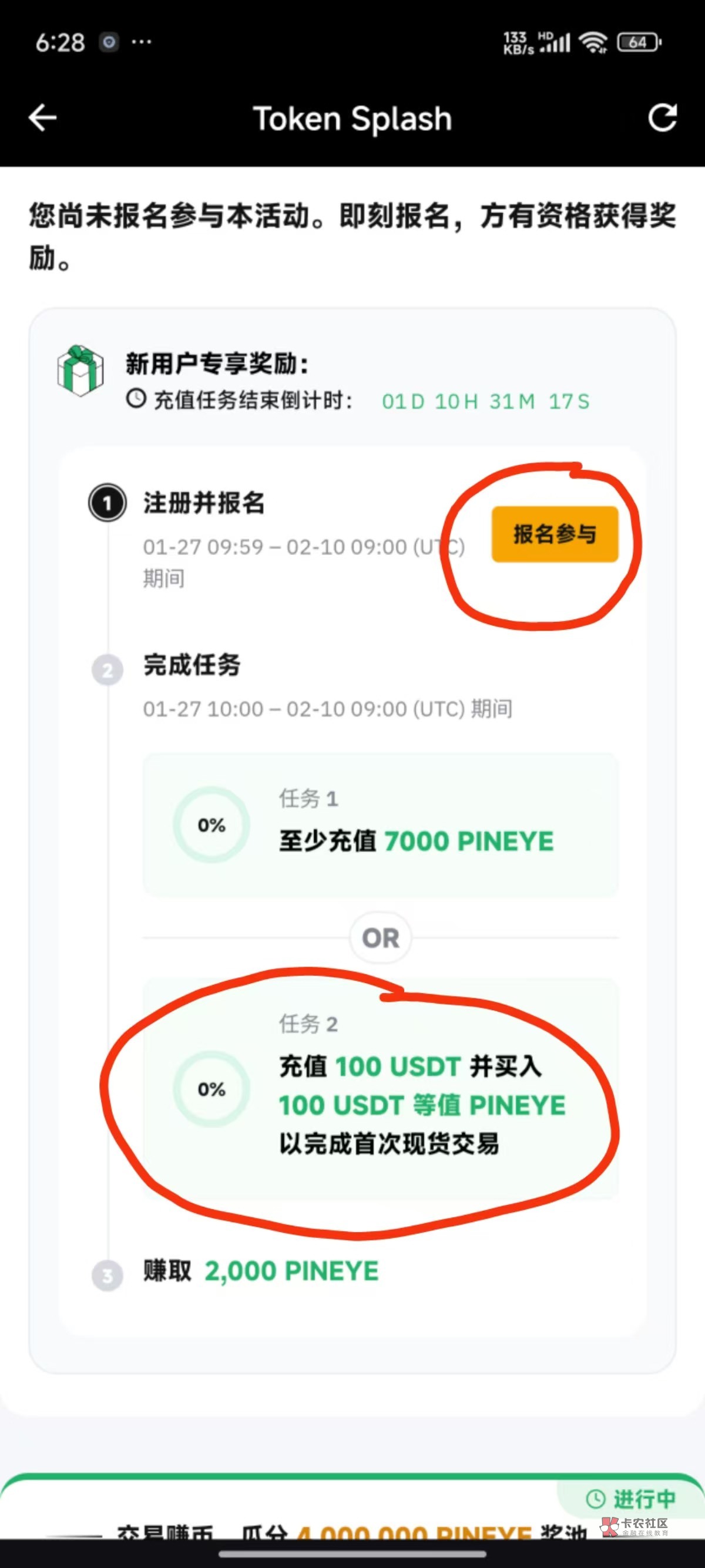 应老哥需求,本帖是关于Bybit 新人自主操作流程,点赞关注,不再求人
关于下载APP
146 / 作者:也爱 / 应老哥需求,本帖是关于Bybit 新人自主操作流程,点赞关注,不再求人
关于下载APP
146 / 作者:也爱 /