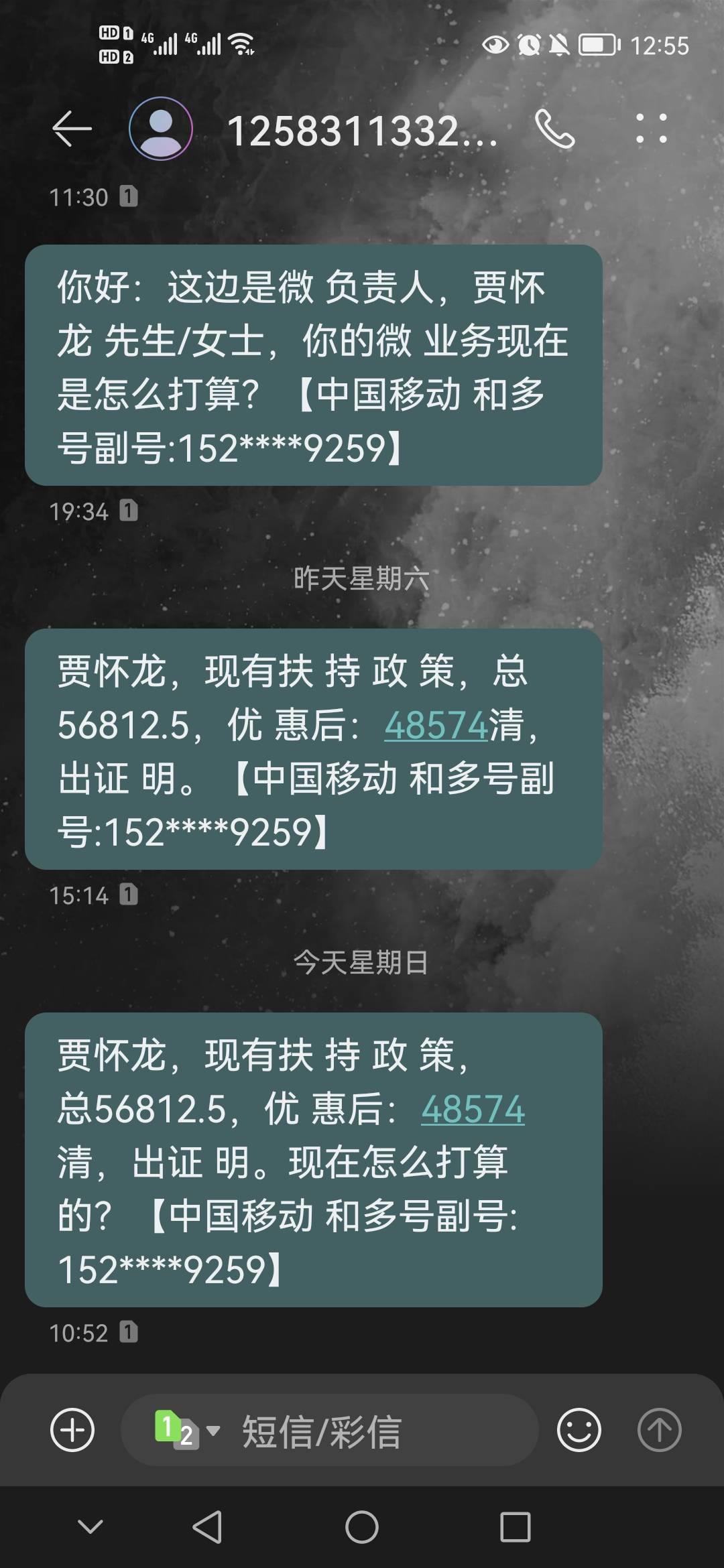 贾老哥还了吧，不就5个W嘛，这新开个号就让轰炸

61 / 作者:哪里是岸 / 