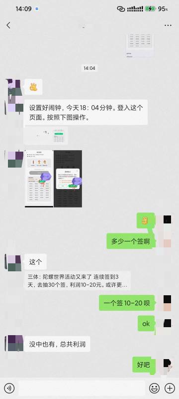 老哥们陀螺世界还有在搞得吗这润亏不

34 / 作者:莫名其妙被禁言 / 