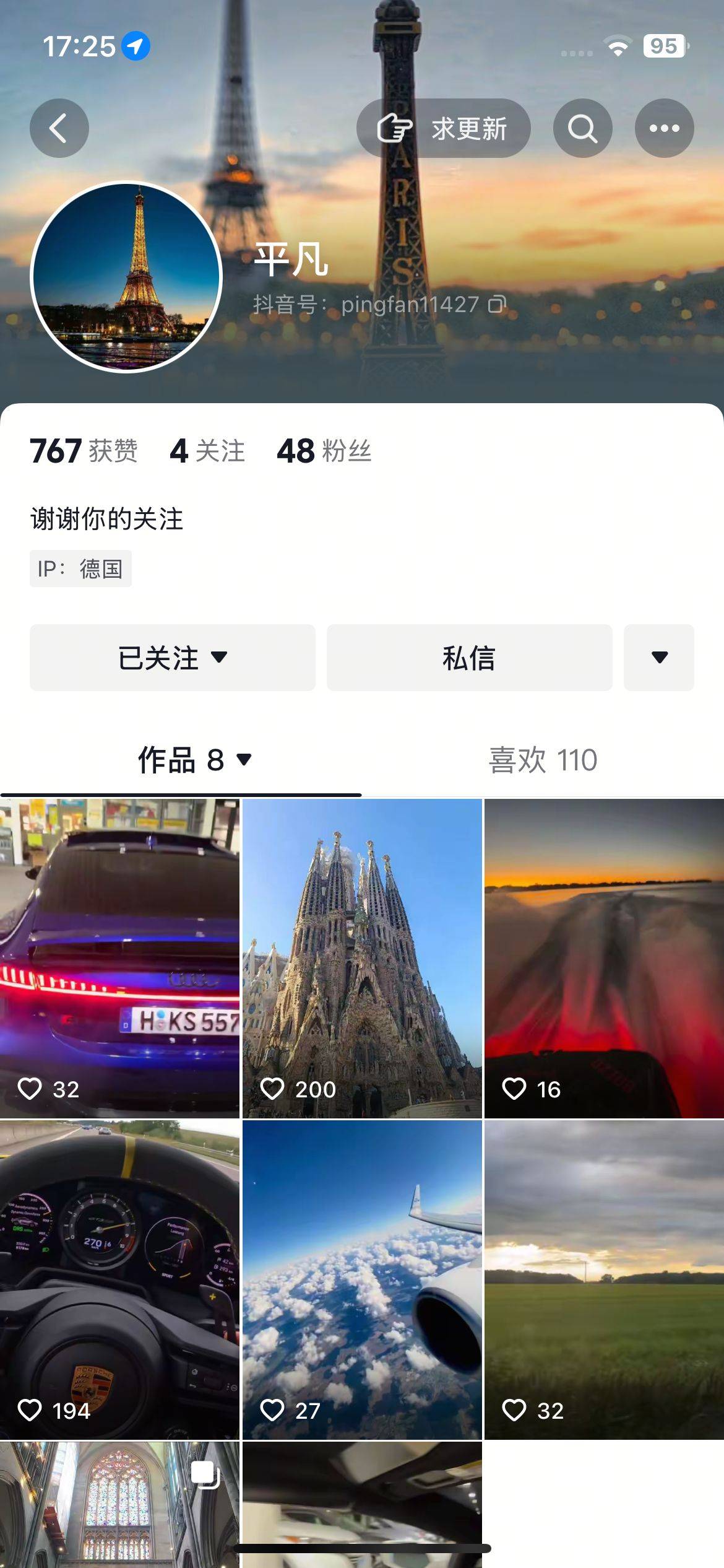 为什么一些人生下来就无忧无虑，越刷视频我越觉得自己太渺小。人家为什么可以逍遥自在13 / 作者:日落黄昏 / 