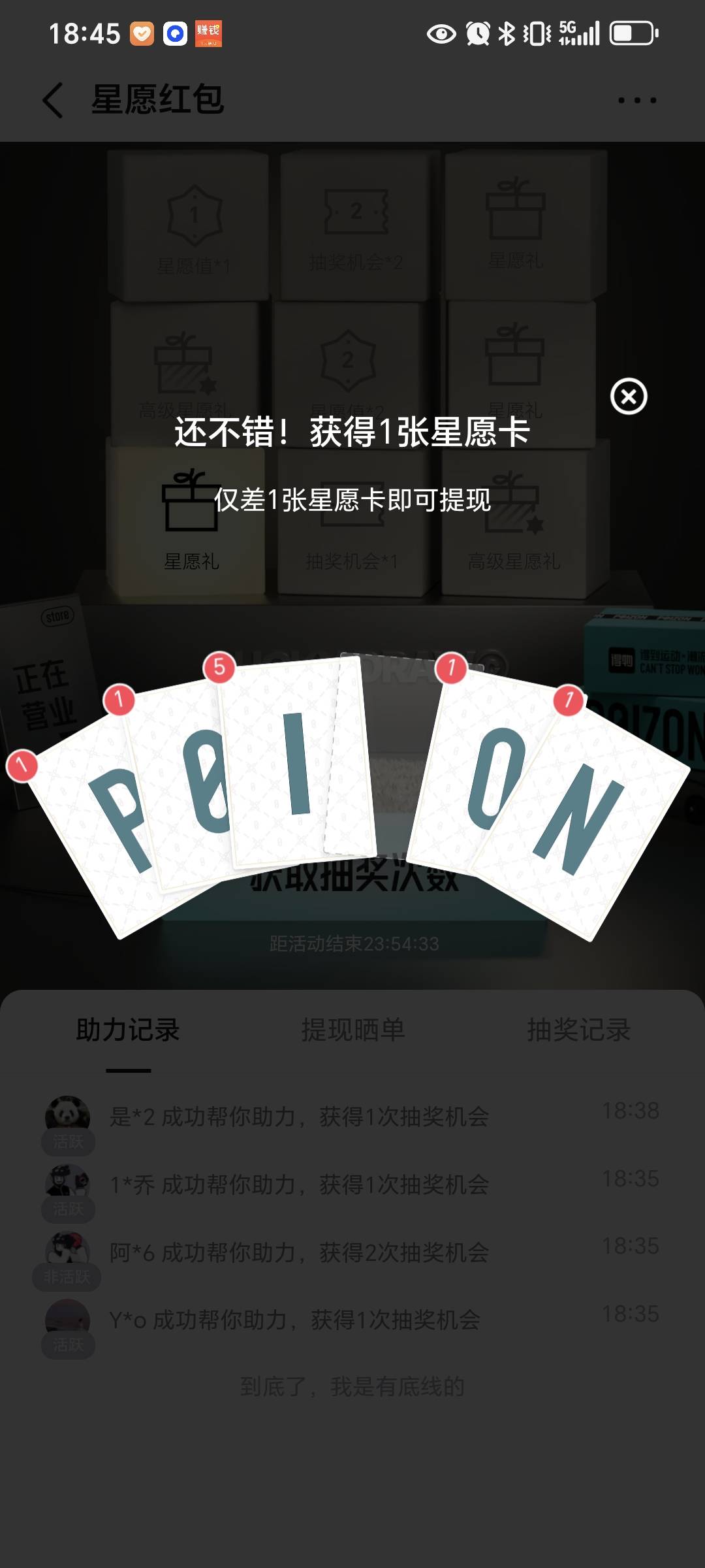好好打元梦不香吗？打到一半，又是得物又是暴躁的，


46 / 作者:支付凭证娱乐 / 