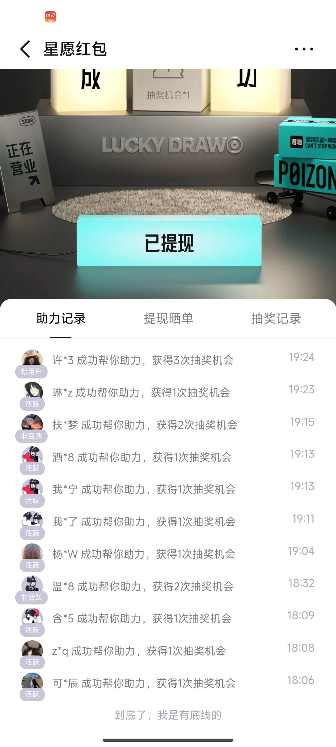 拉了11个到手


55 / 作者:喘不过气 / 