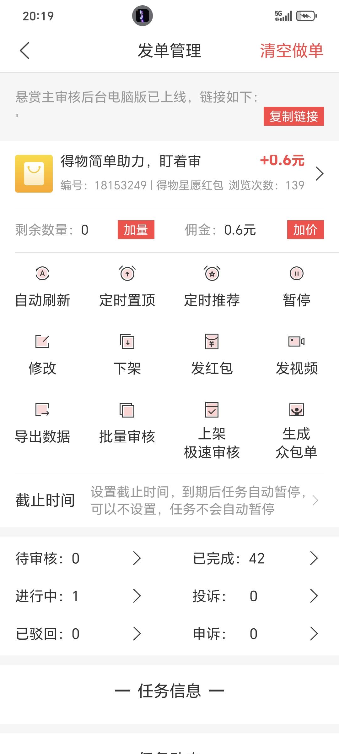 得物36最多邀多少个拿下的 老哥们

44 / 作者:支付凭证娱乐 / 