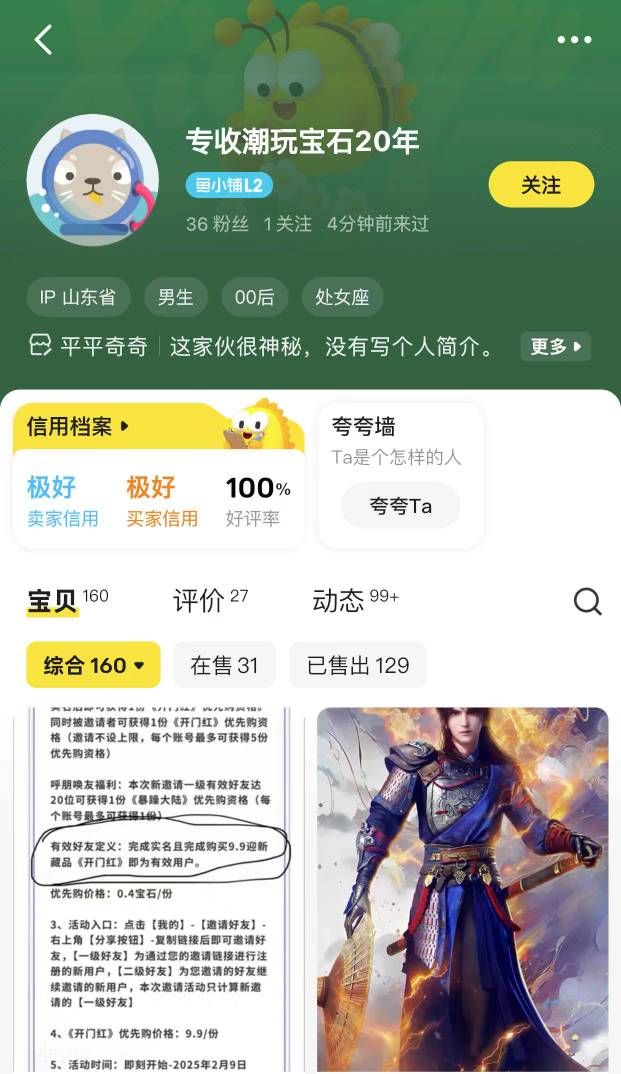 避雷



63 / 作者:哦破回信 / 