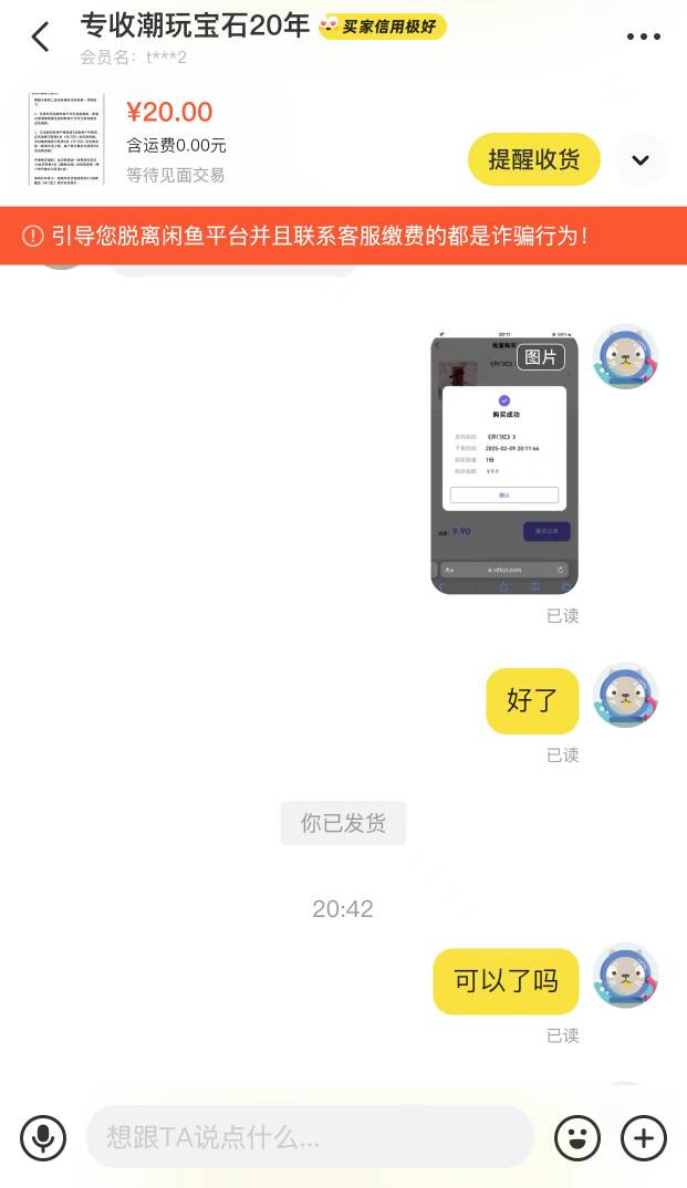 避雷



68 / 作者:哦破回信 / 