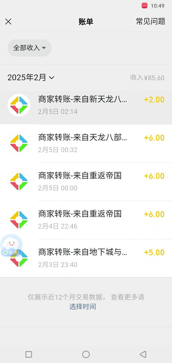 老哥们好，刚有个新v，有啥游戏毛告诉我一下，谢谢你。
77 / 作者:聚聚吧台风 / 