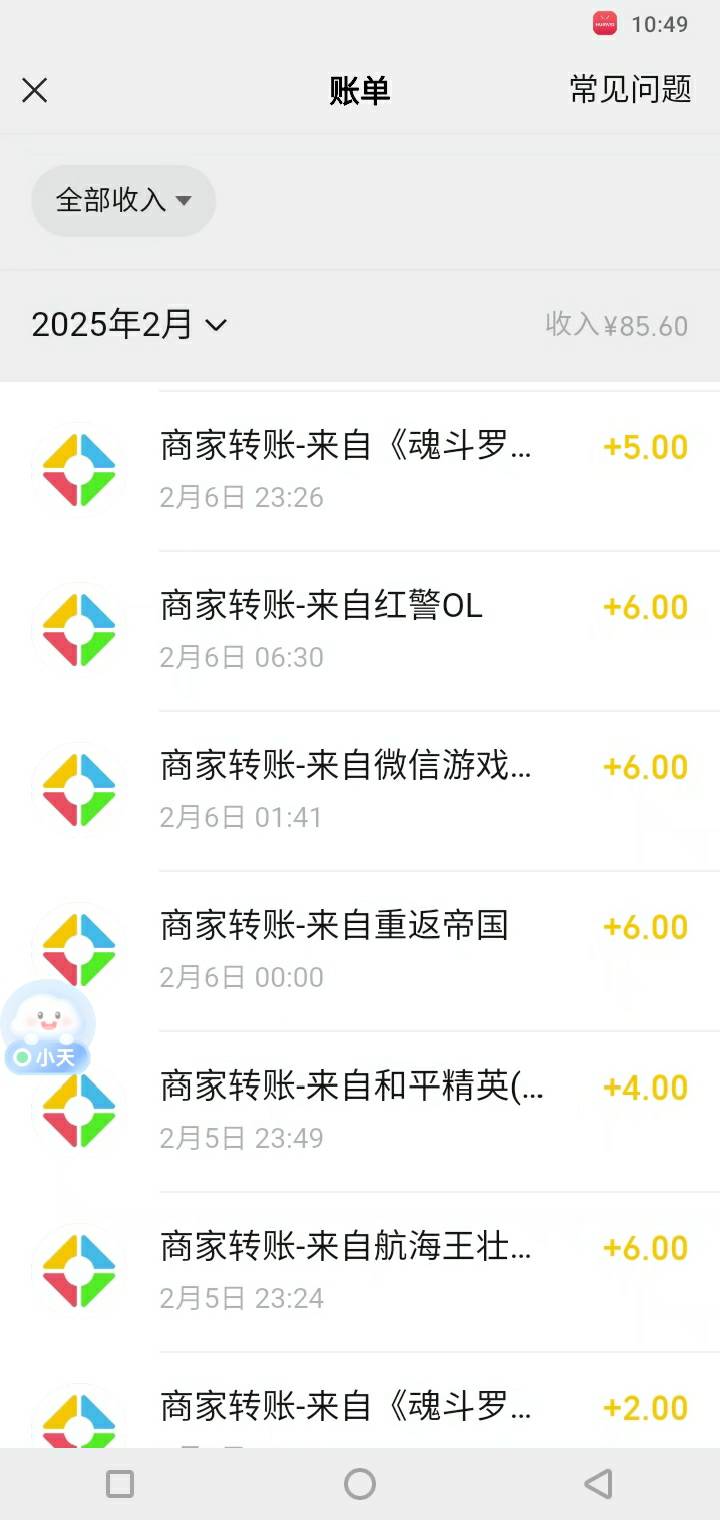 老哥们好，刚有个新v，有啥游戏毛告诉我一下，谢谢你。
42 / 作者:聚聚吧台风 / 