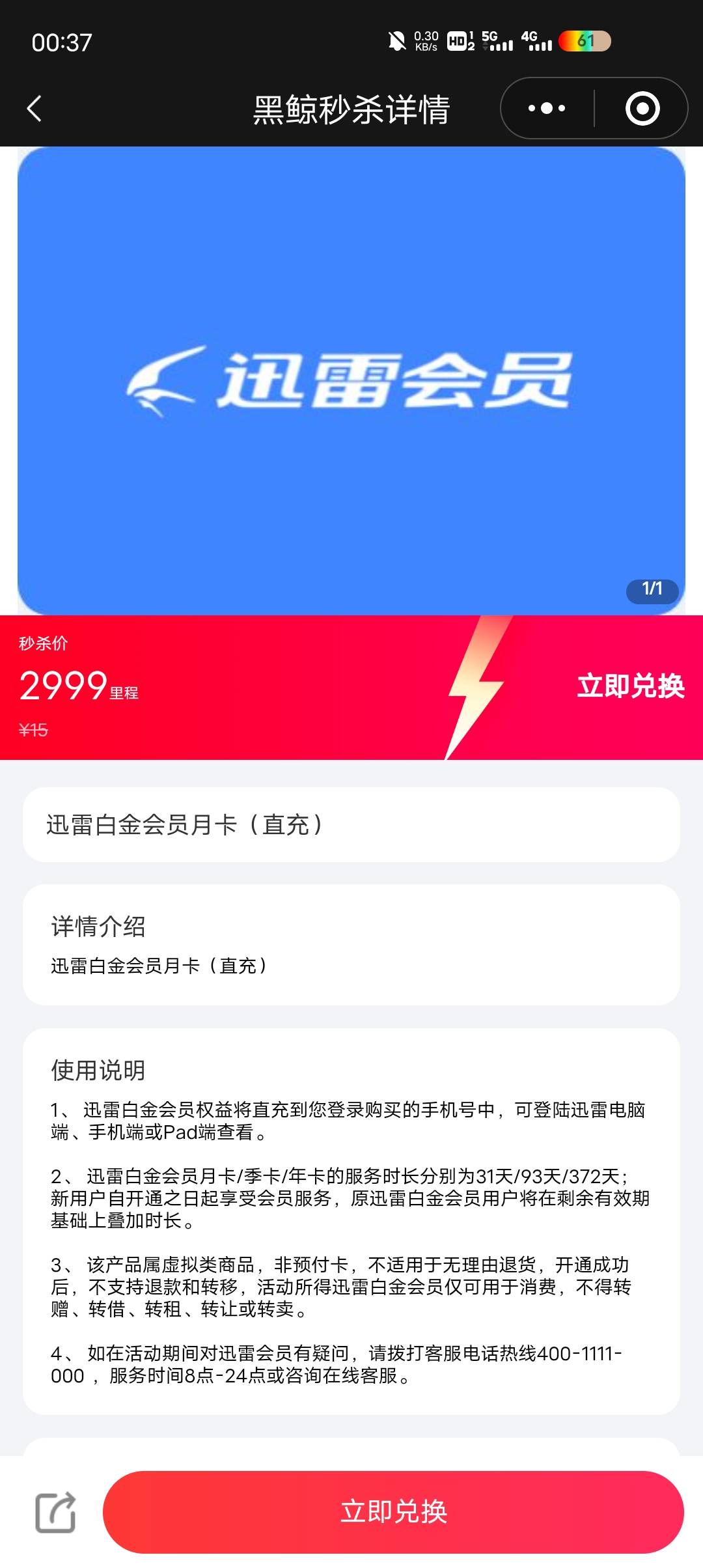 同程这个能出吗

98 / 作者:温暖5188 / 