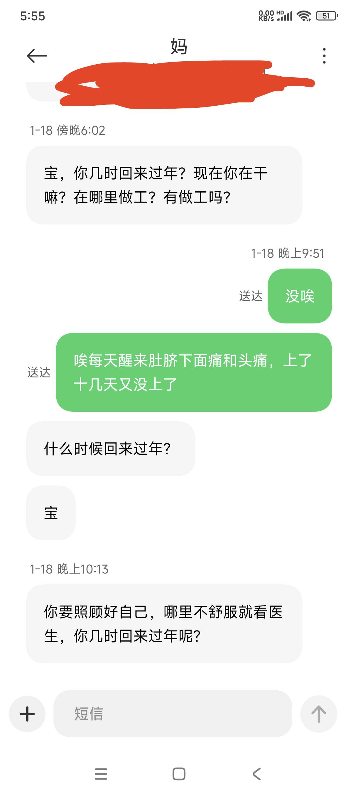 这个惠州米琦厂还挺好做，上了一天班了我要坚持好好做一年，这样我就有几万块可以回家9 / 作者:我想翻身呜呜呜 / 