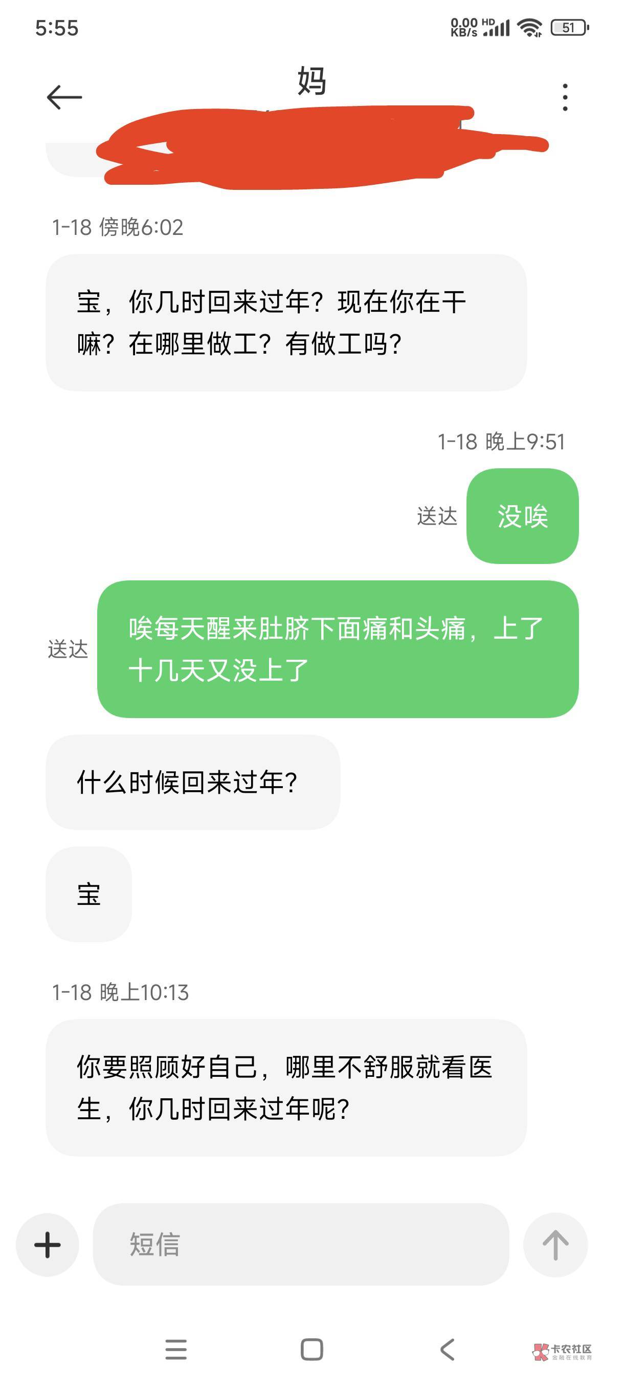 这个惠州米琦厂还挺好做,上了一天班了我要坚持好好做一年,这样我就有几万块可以回家91 / 作者:我想翻身呜呜呜 / 这个惠州米琦厂还挺好做,上了一天班了我要坚持好好做一年,这样我就有几万块可以回家91 / 作者:我想翻身呜呜呜 /