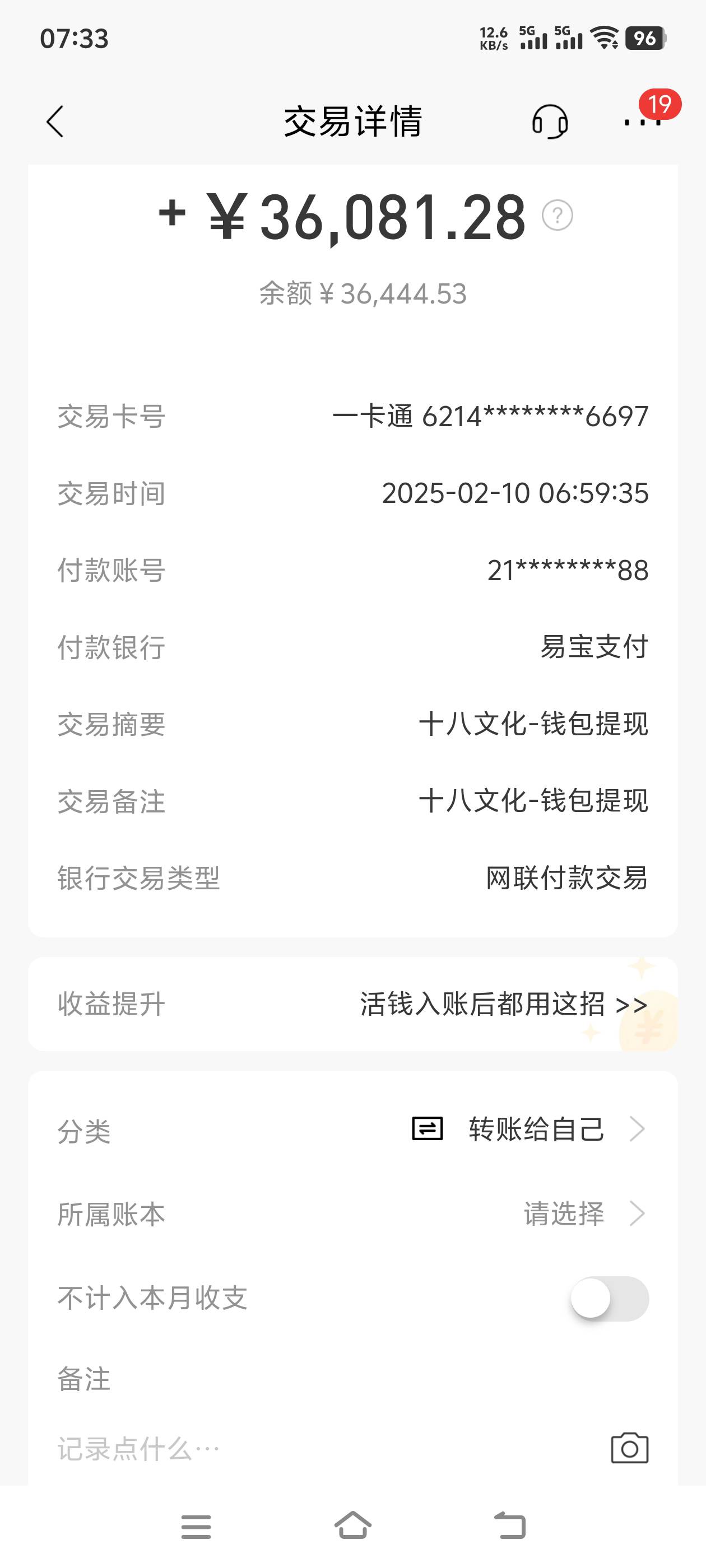 年前还外债吧车二压……今天终于可以取车了

21 / 作者:风骚露骨 / 