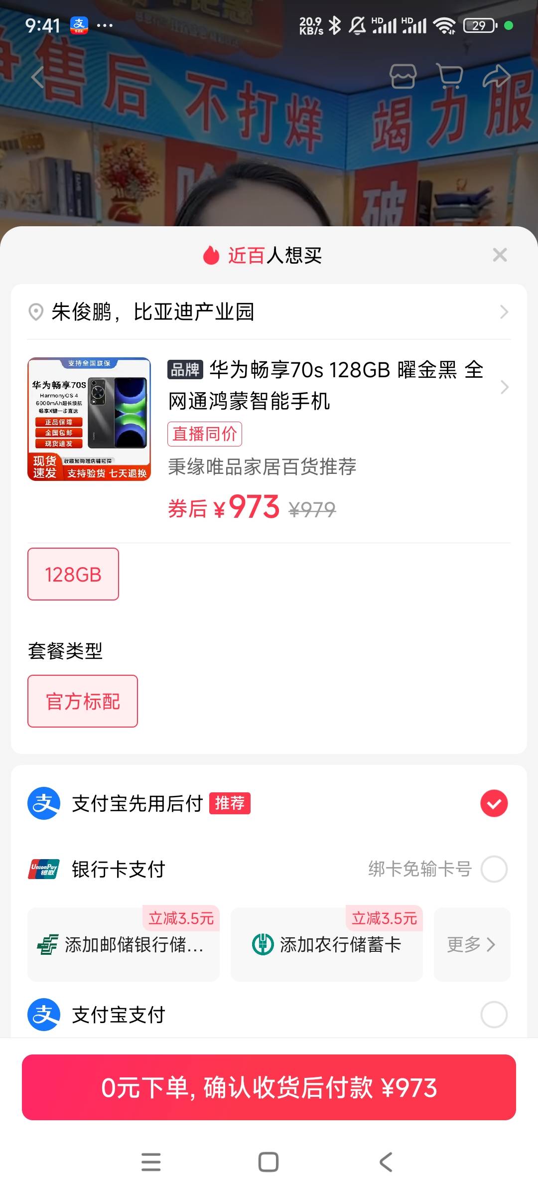 来个T快手先付后用的

40 / 作者:期待未来886 / 