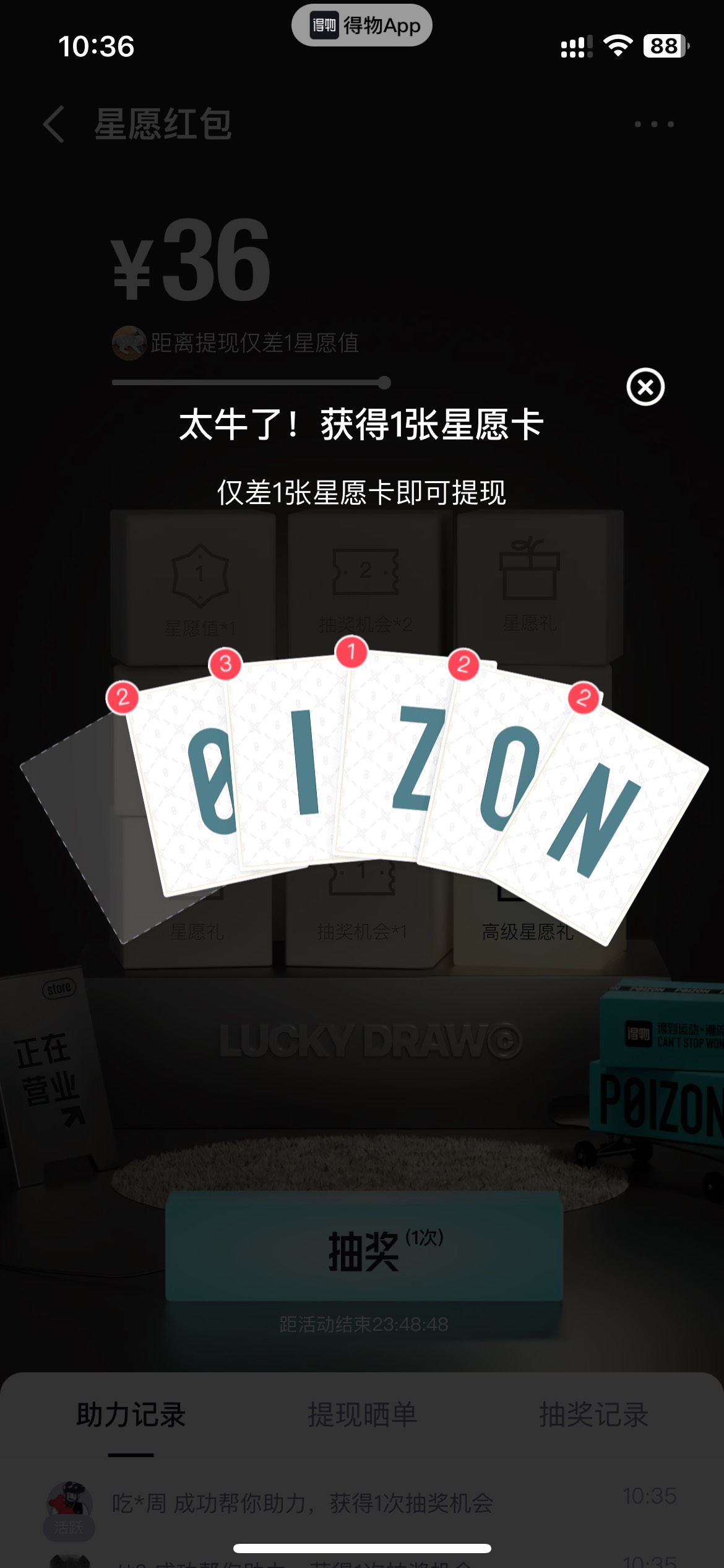 哪个小可爱发的得物？这不就是pdd？拉了30了，一直重复，反申请！

40 / 作者:49年入** / 